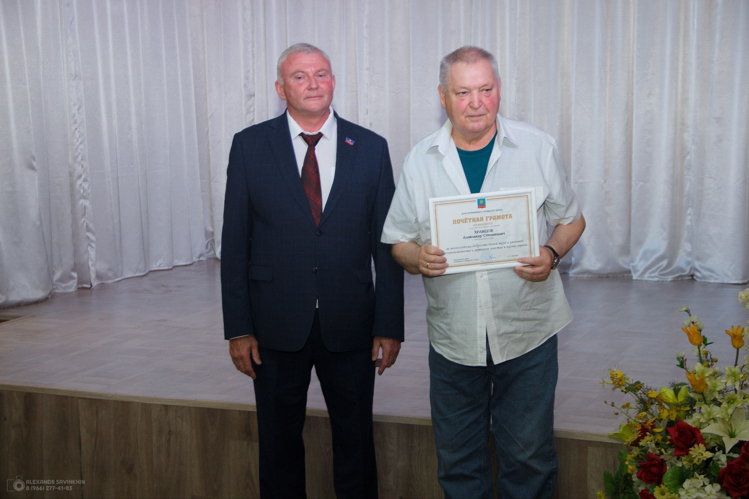 30.08.2026 (награждение) день шахтёра шахта Амурская. Репортаж. Фотограф Александр Савинхин