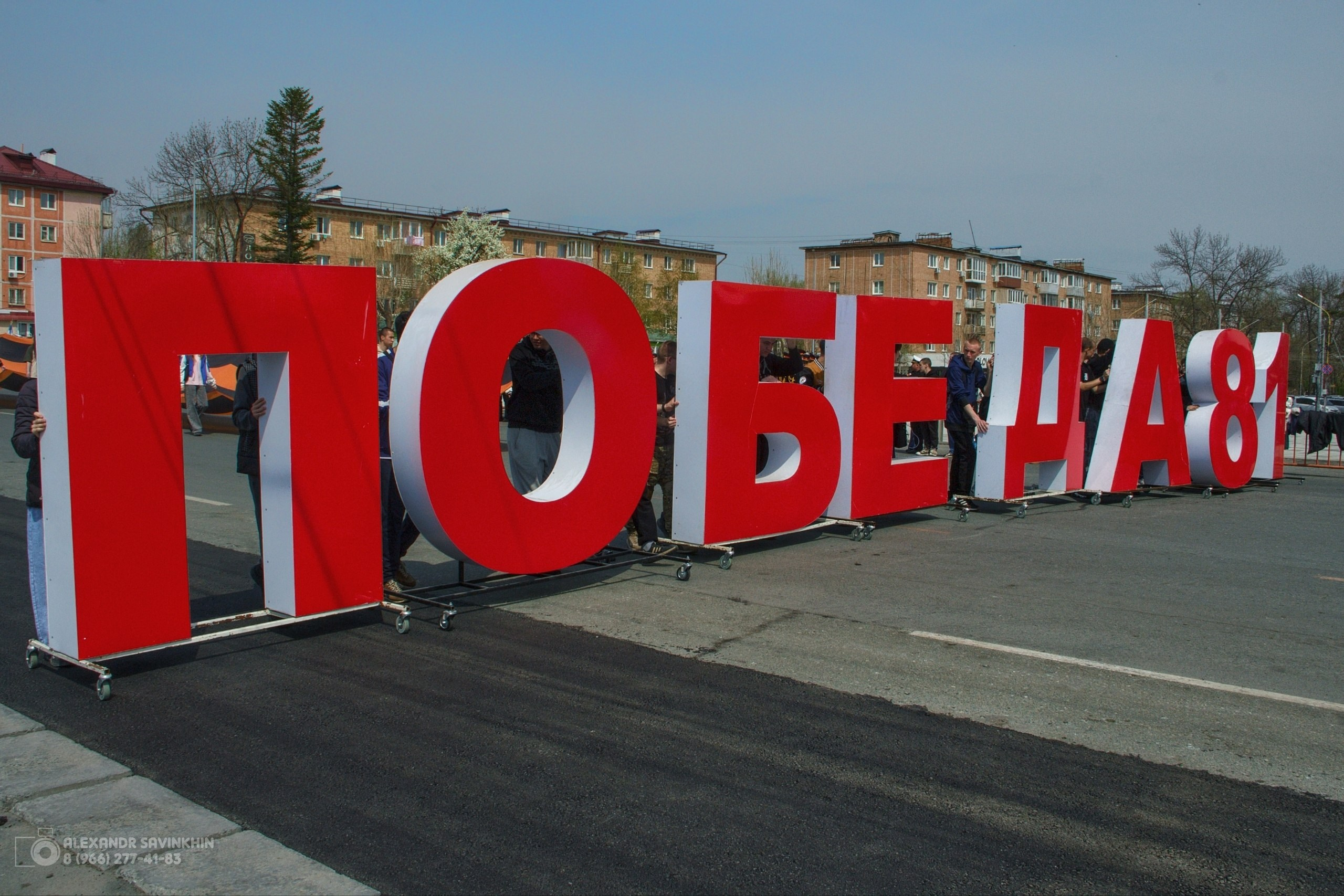 9 мая 2026 гАртём фоторепортаж. Фотограф Александр Савинхин