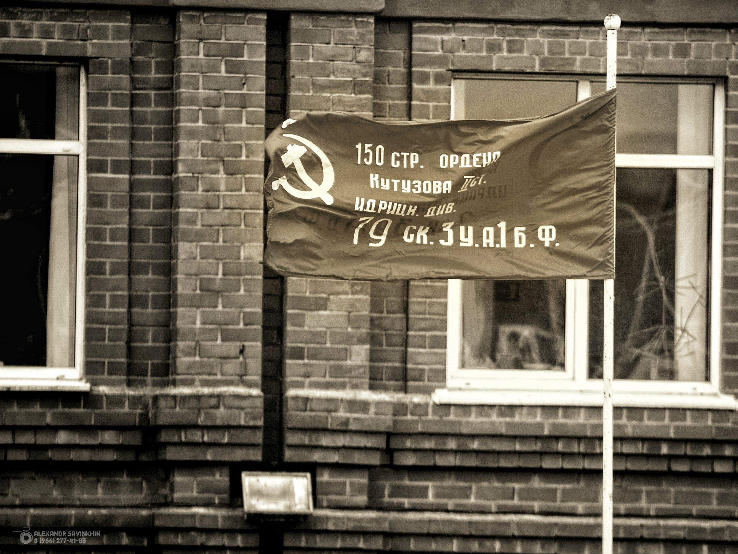 08.09.2026 прибытие, поезд победы, Владивосток.фоторепортаж. Фотограф Александр Савинхин