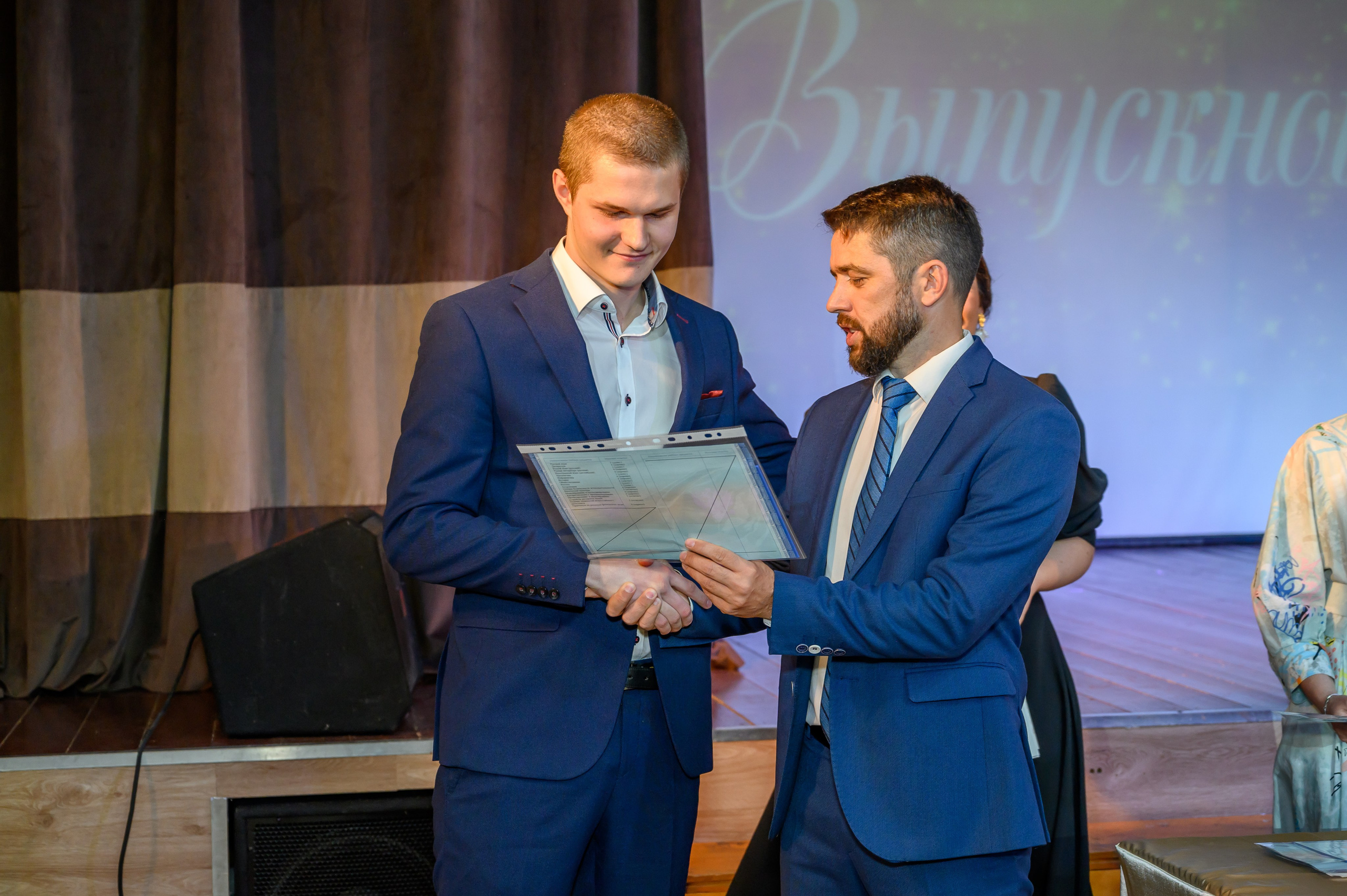 Выпускной 2023