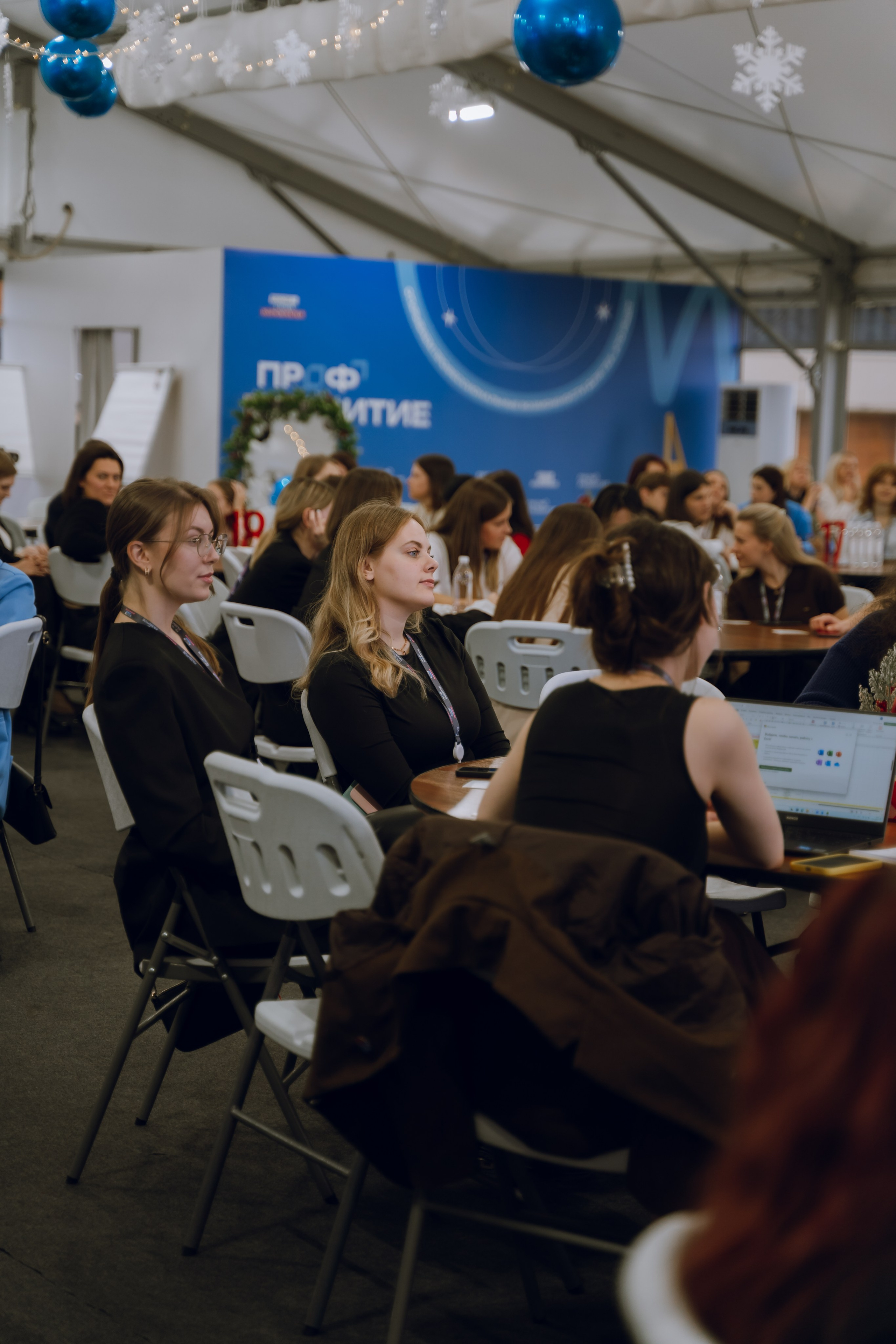Профразвитие 1 декабря. Фотограф Надежда Погребняк | Рязань | Москва