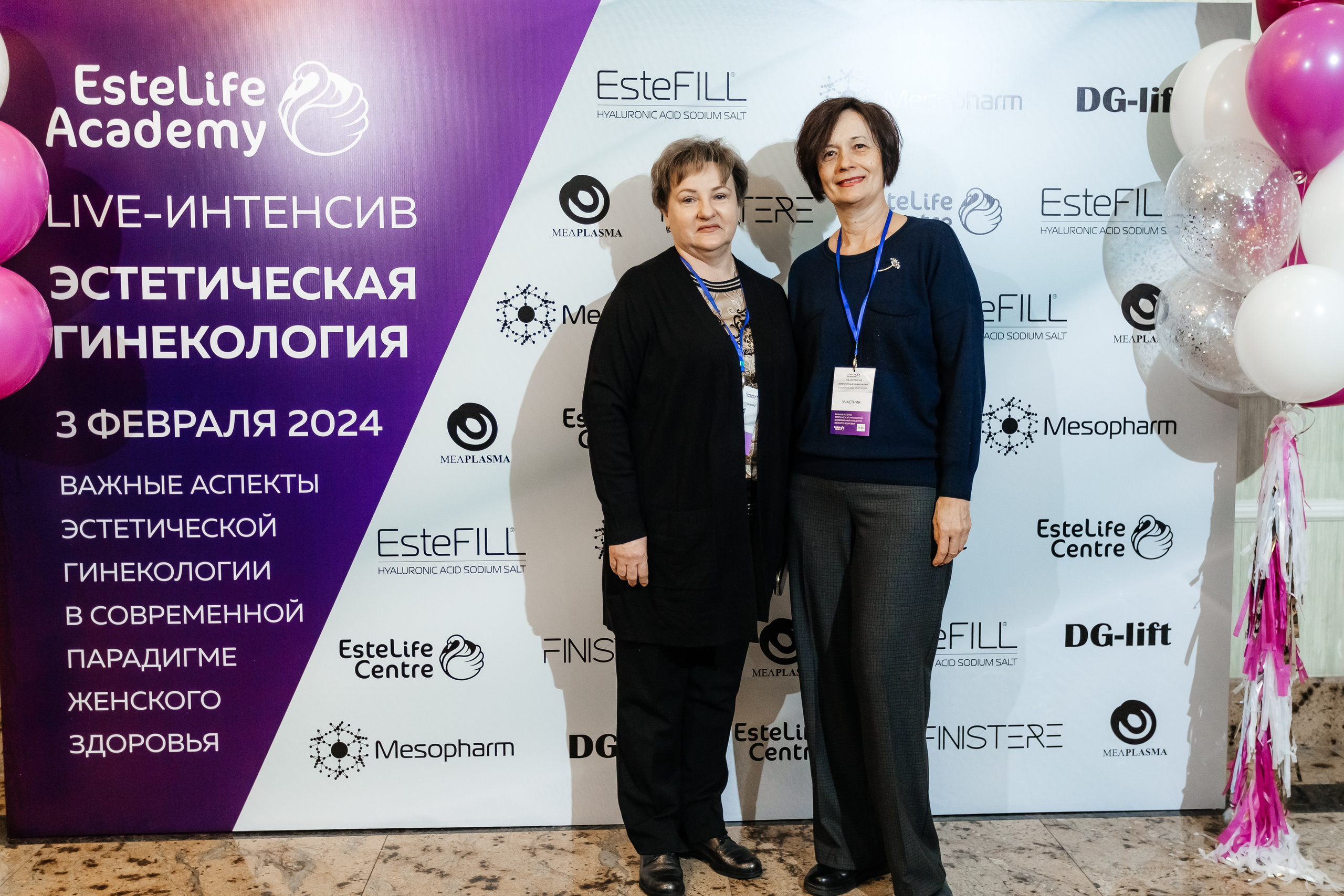 I и II Форумы EsteLife. Свадебный фотограф в Краснодаре Николай Крауз