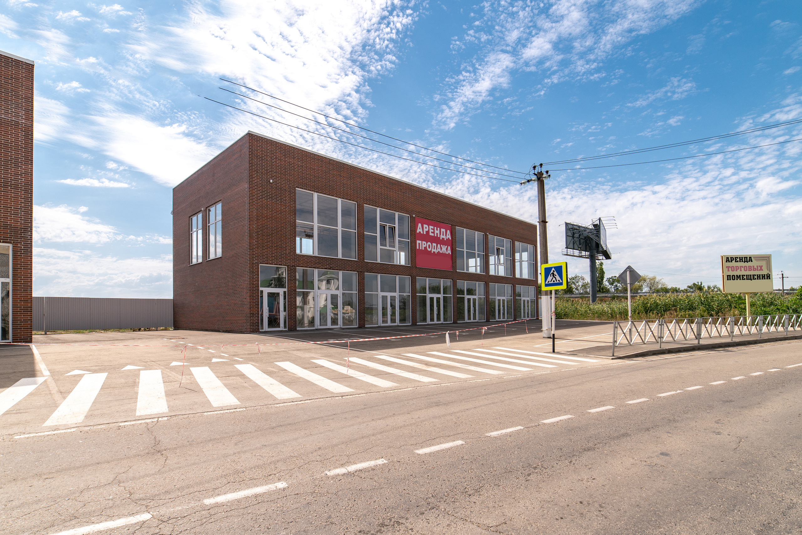 Коммерческая недвижимость. Создаю контент для бизнеса- Андрей Корниенко и упаковываю компании и экспертов в Краснодаре