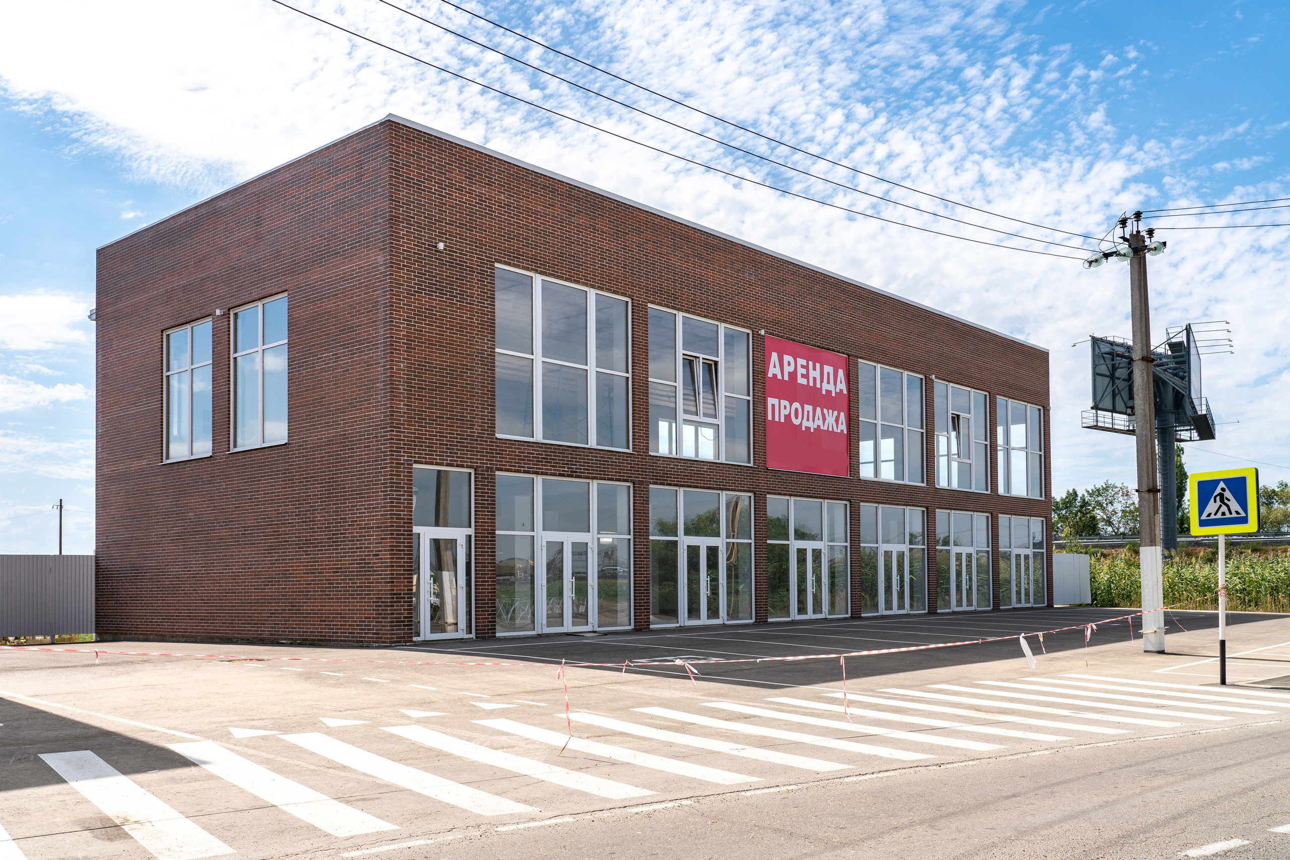 Коммерческая недвижимость. Создаю контент для бизнеса- Андрей Корниенко и упаковываю компании и экспертов в Краснодаре