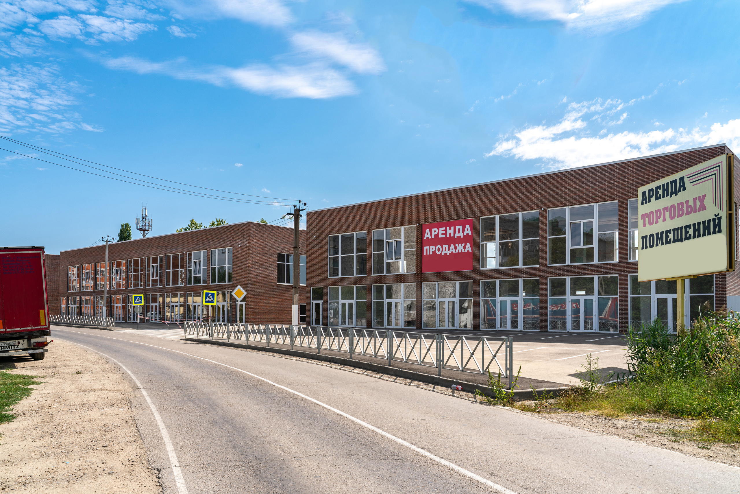 Коммерческая недвижимость. Создаю контент для бизнеса- Андрей Корниенко и упаковываю компании и экспертов в Краснодаре