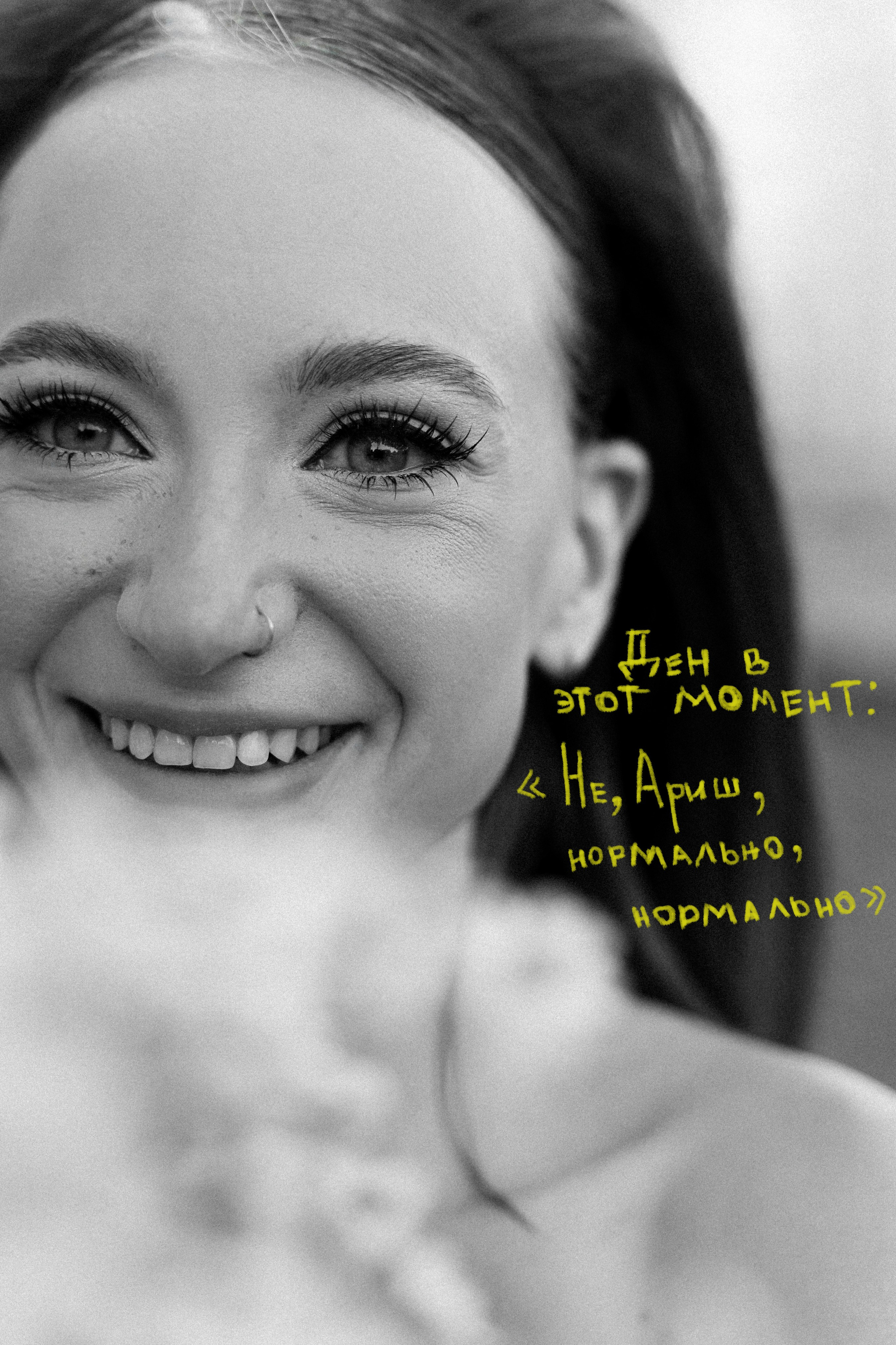 💍 |А+Д. Главная