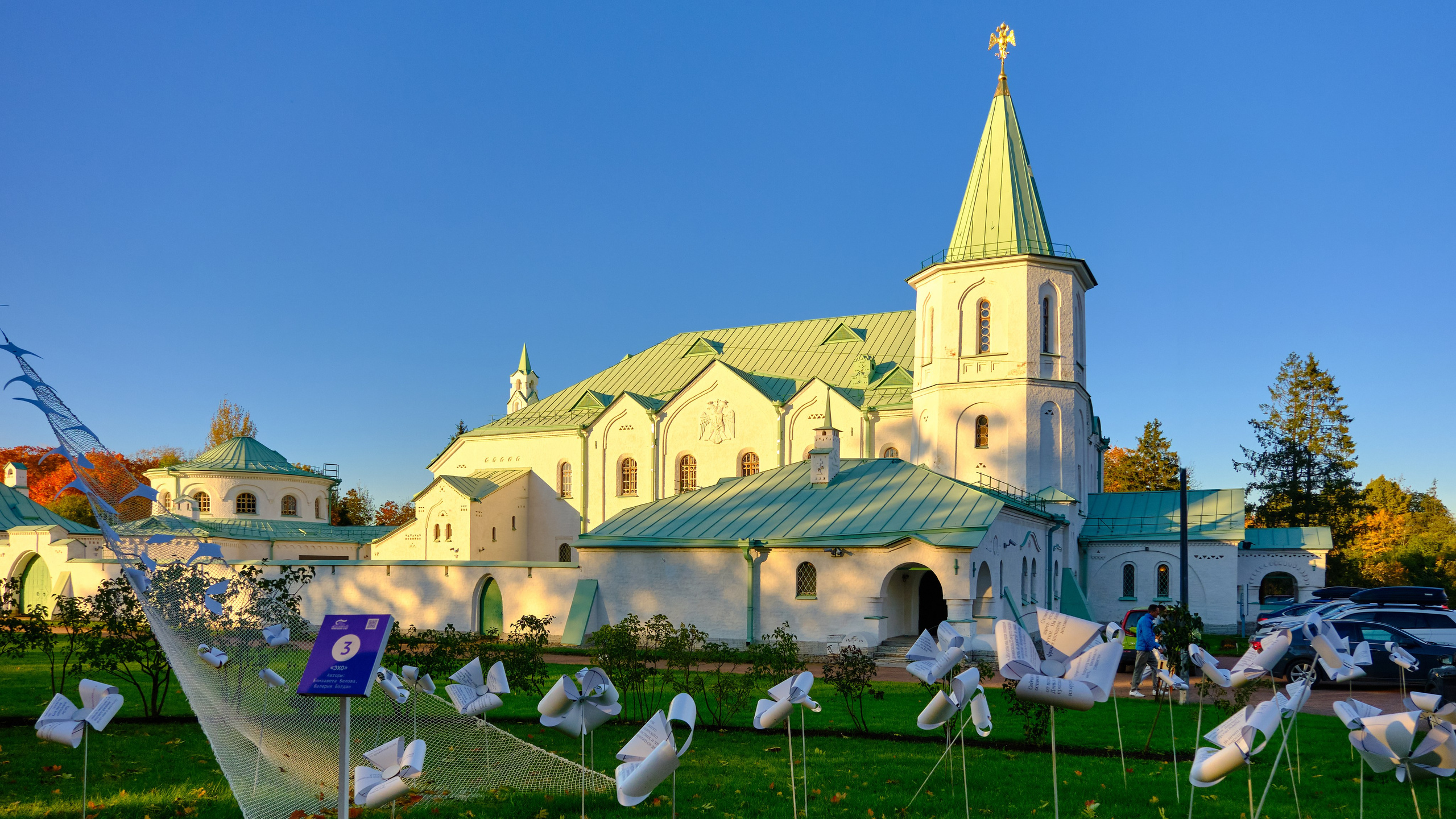 Времена года. Пейзажи Крайнего Севера. Баренцево море, Рыбачий, Средний, Немецкий