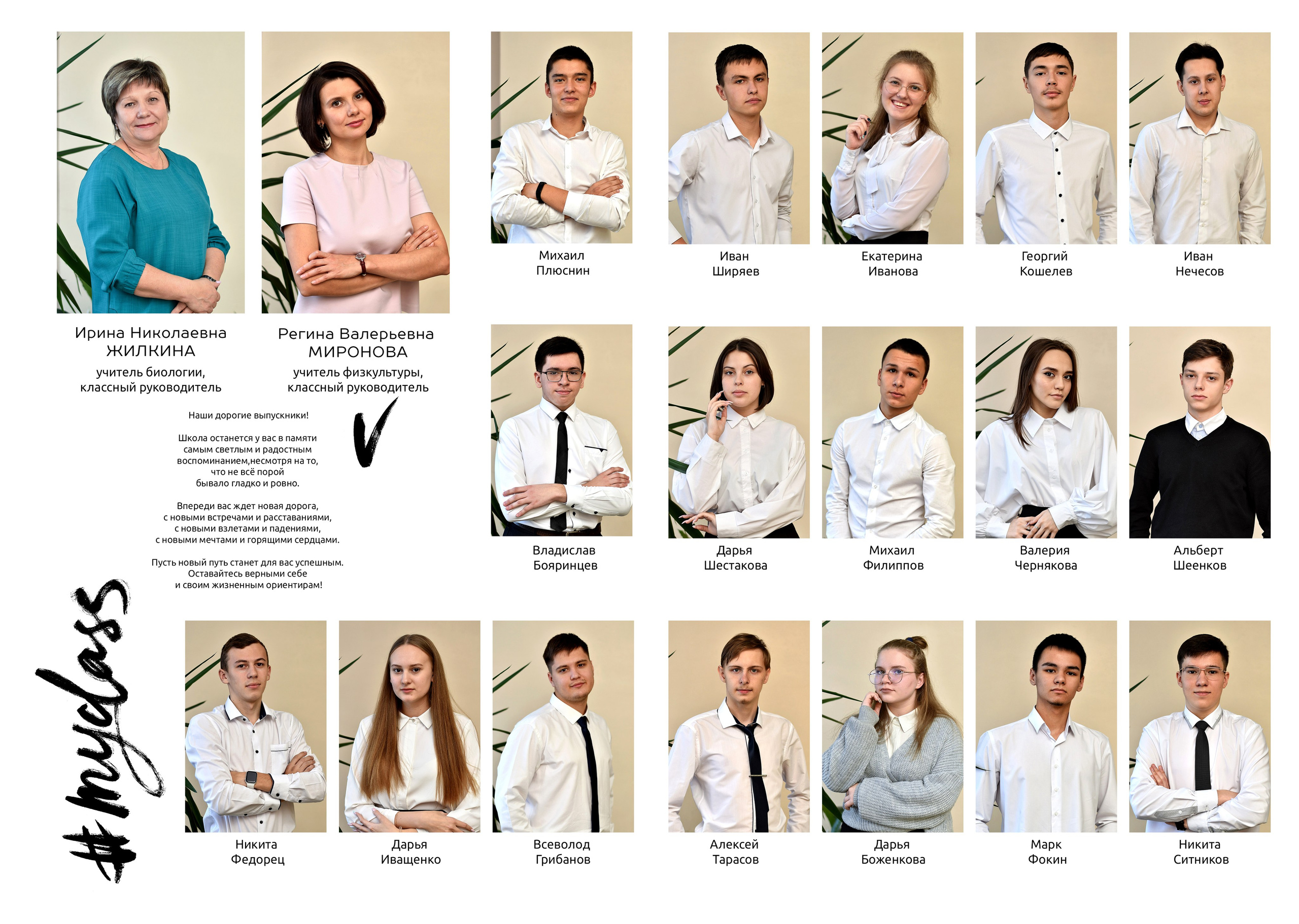 Альбомы для старшей школы. Школьный фотограф ЛАРИСА МАТВЕЕНКО