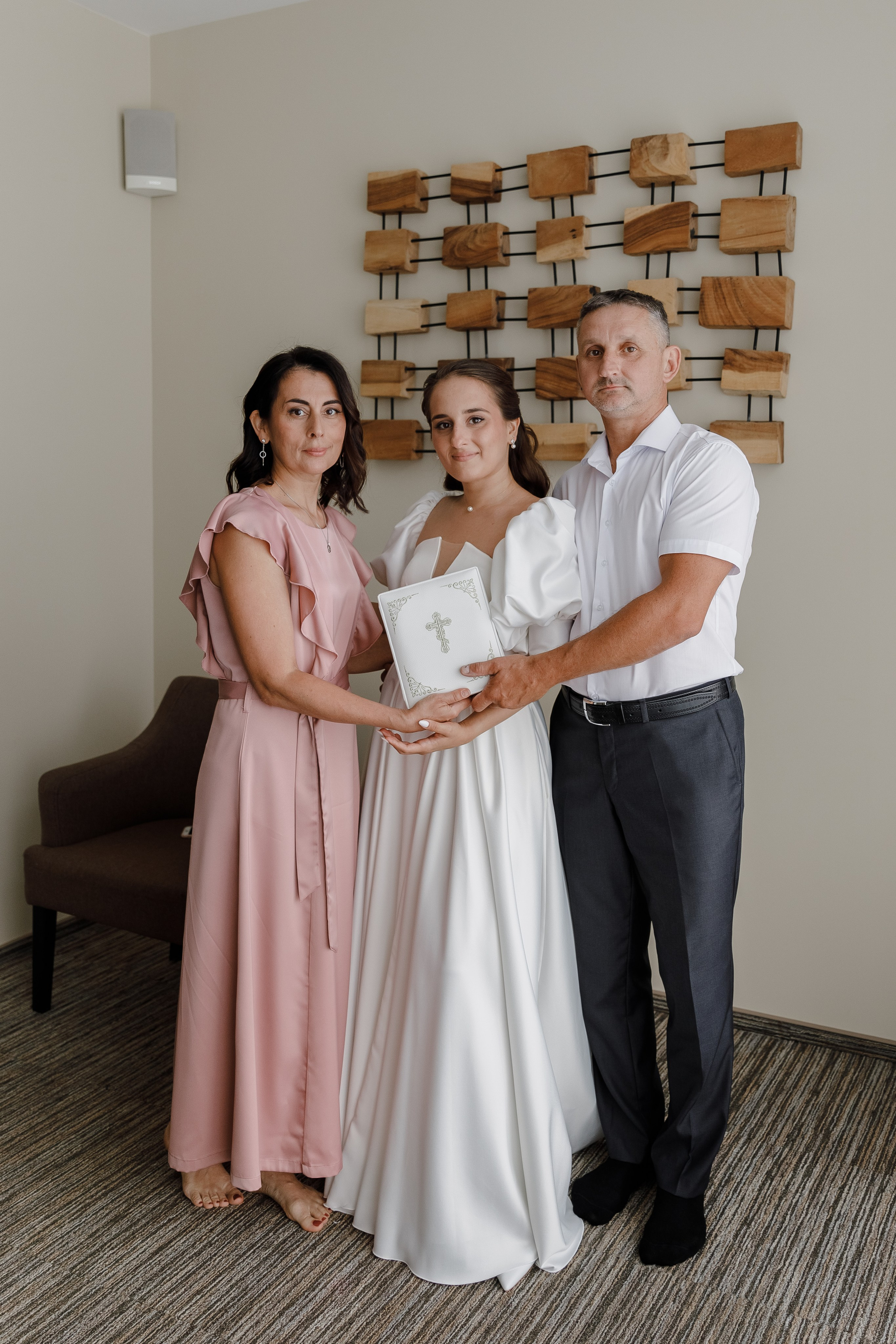 Александра и Артём. Главная