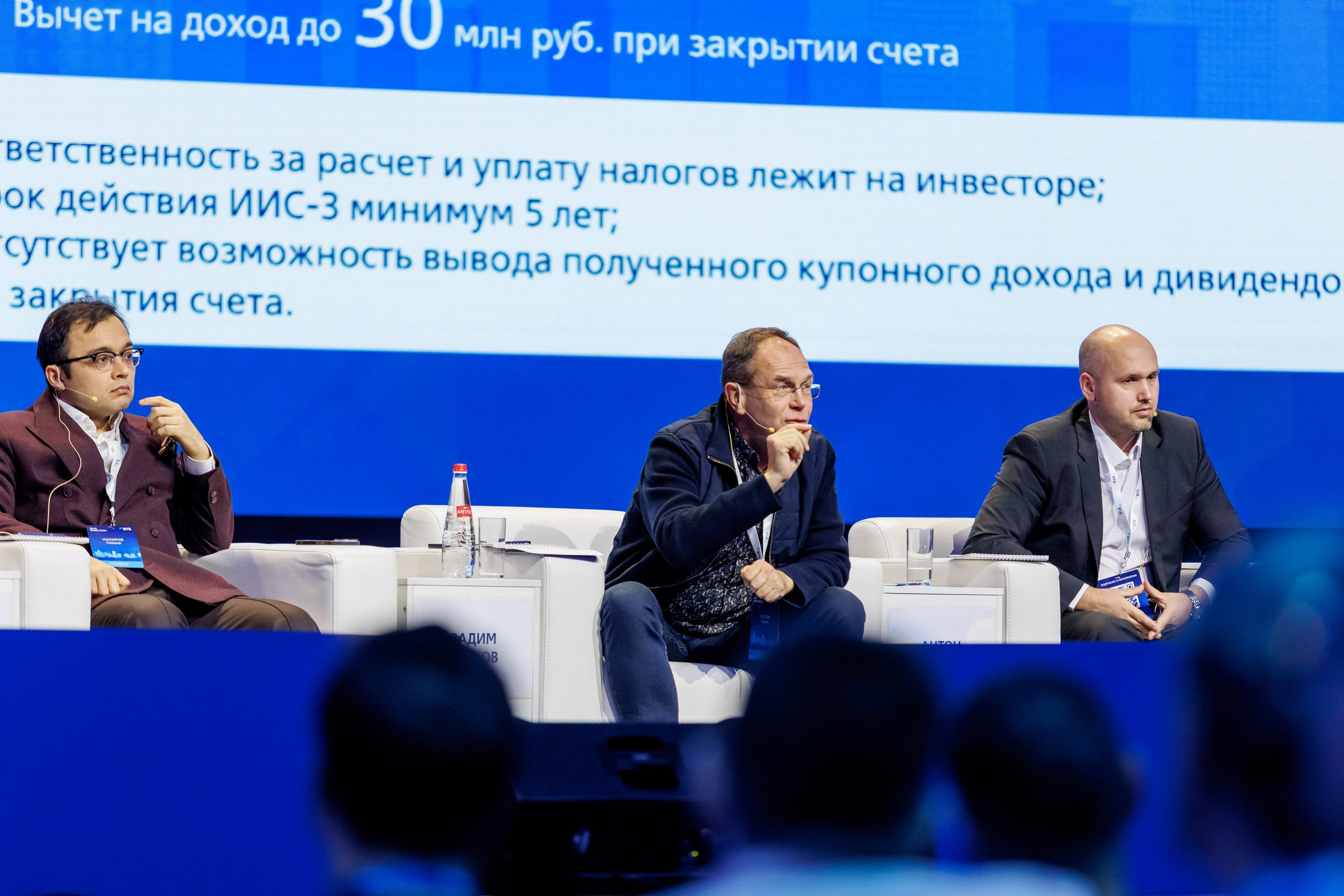ВТБ — День инвестора. Салихов Марат, свадебный и репортажный фотограф в Казани
