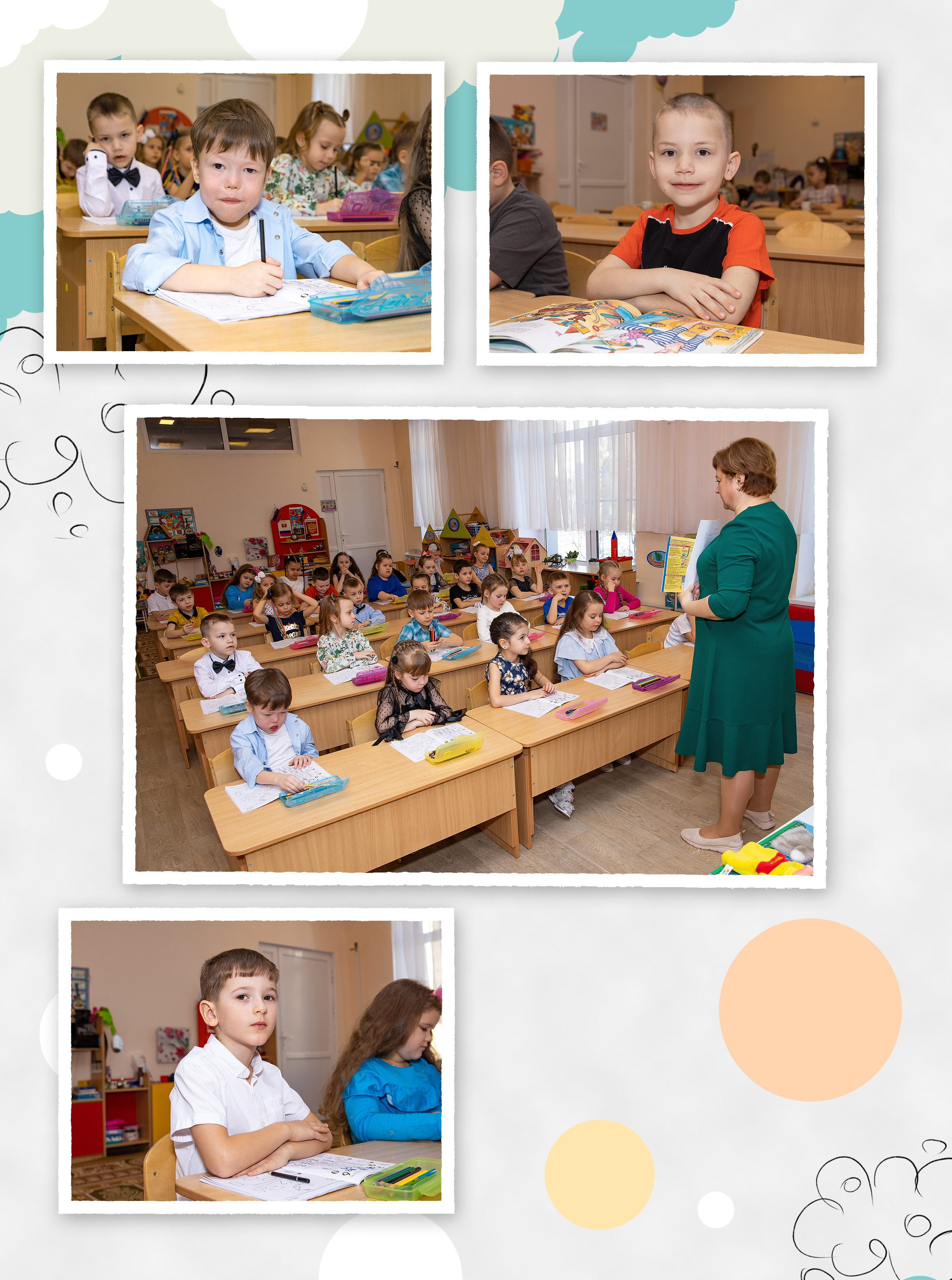 Выпускной альбом для детского сада. Фотограф в Железнодорожном и Балашихе