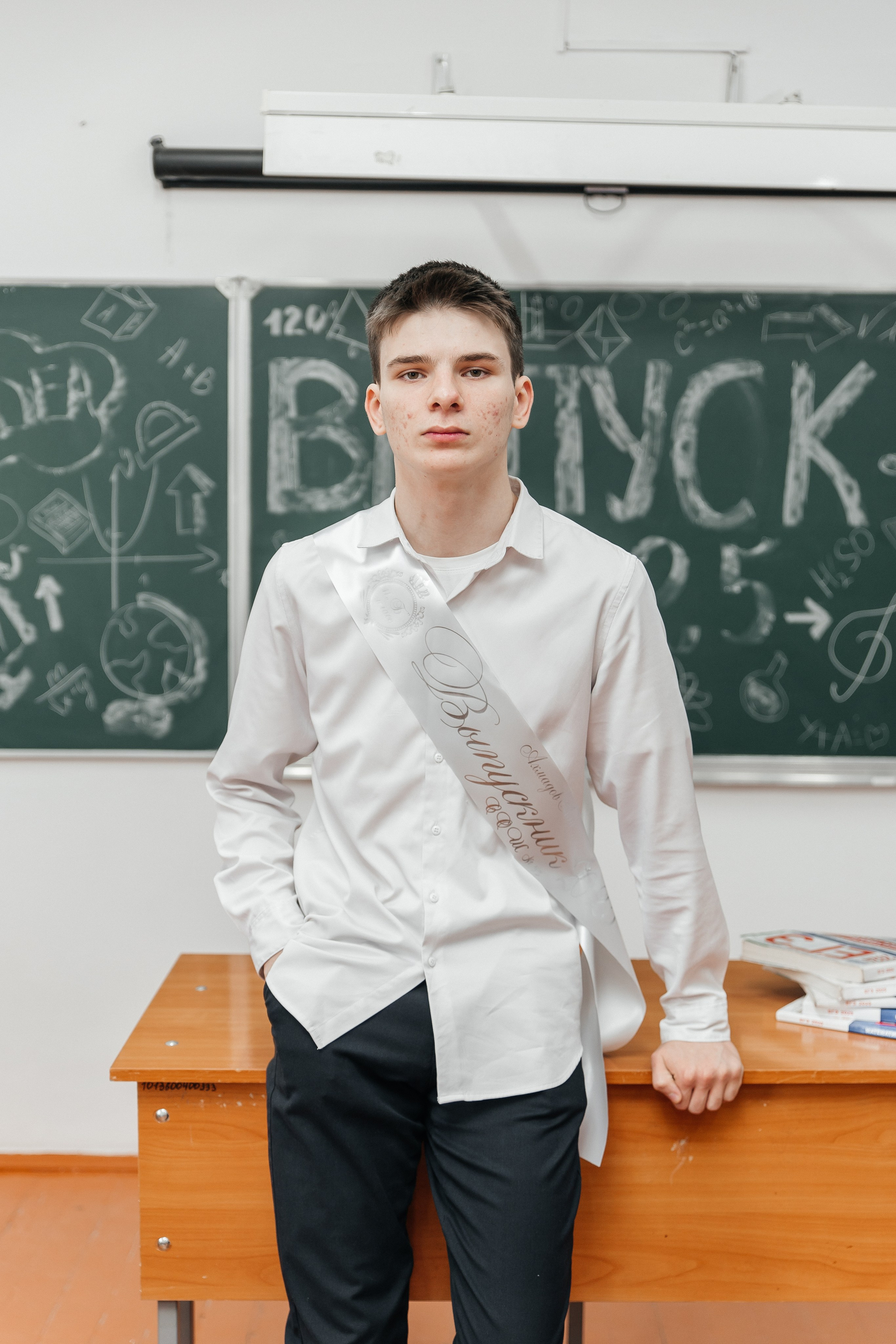 53 школа 11 б