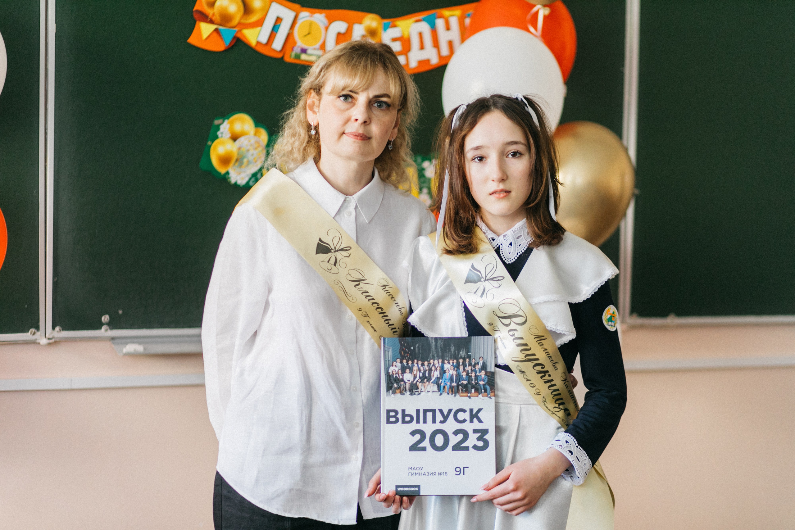 Школьные съемки.Последний звонок. Фотограф в Уфе Ирина Идрисова