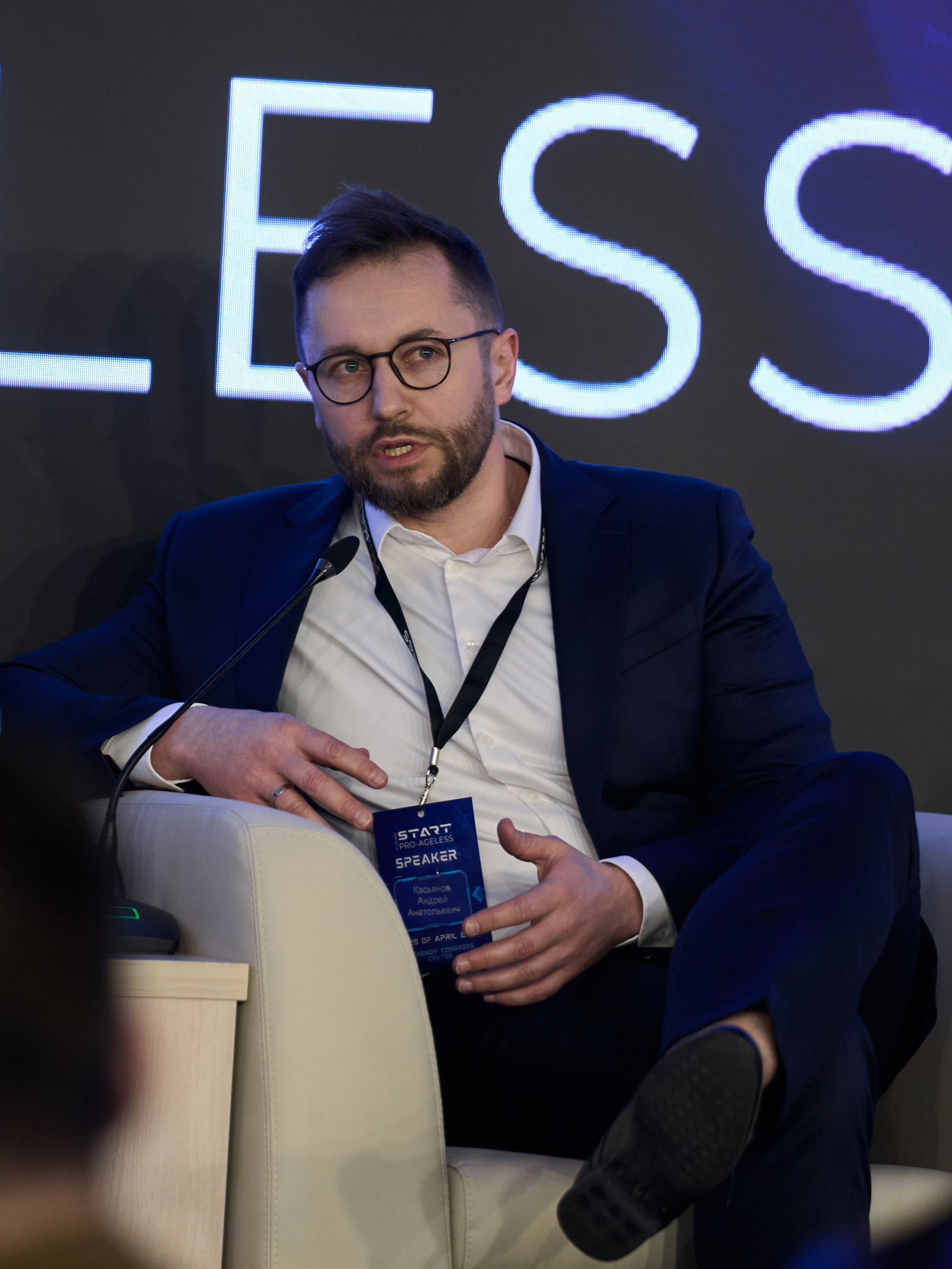 СПИКЕРЫ. PRO-AGELESS