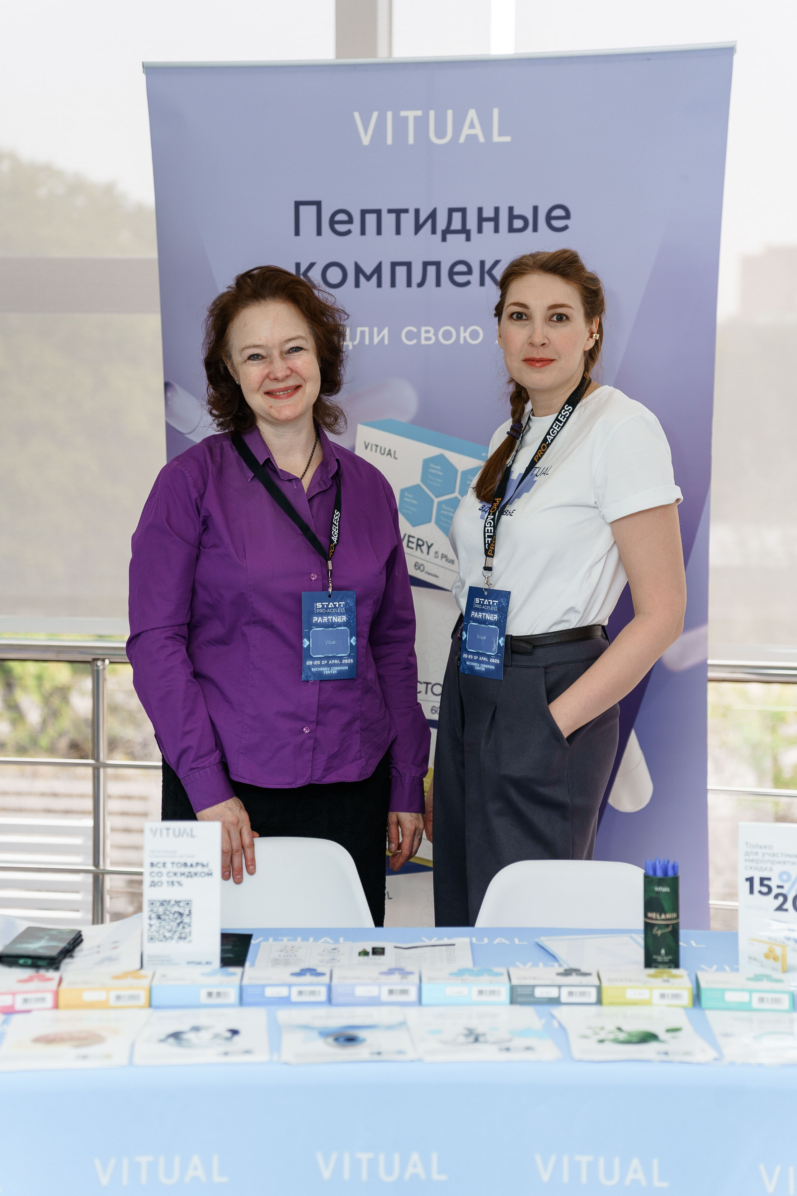 СТЕНДЫ. PRO-AGELESS