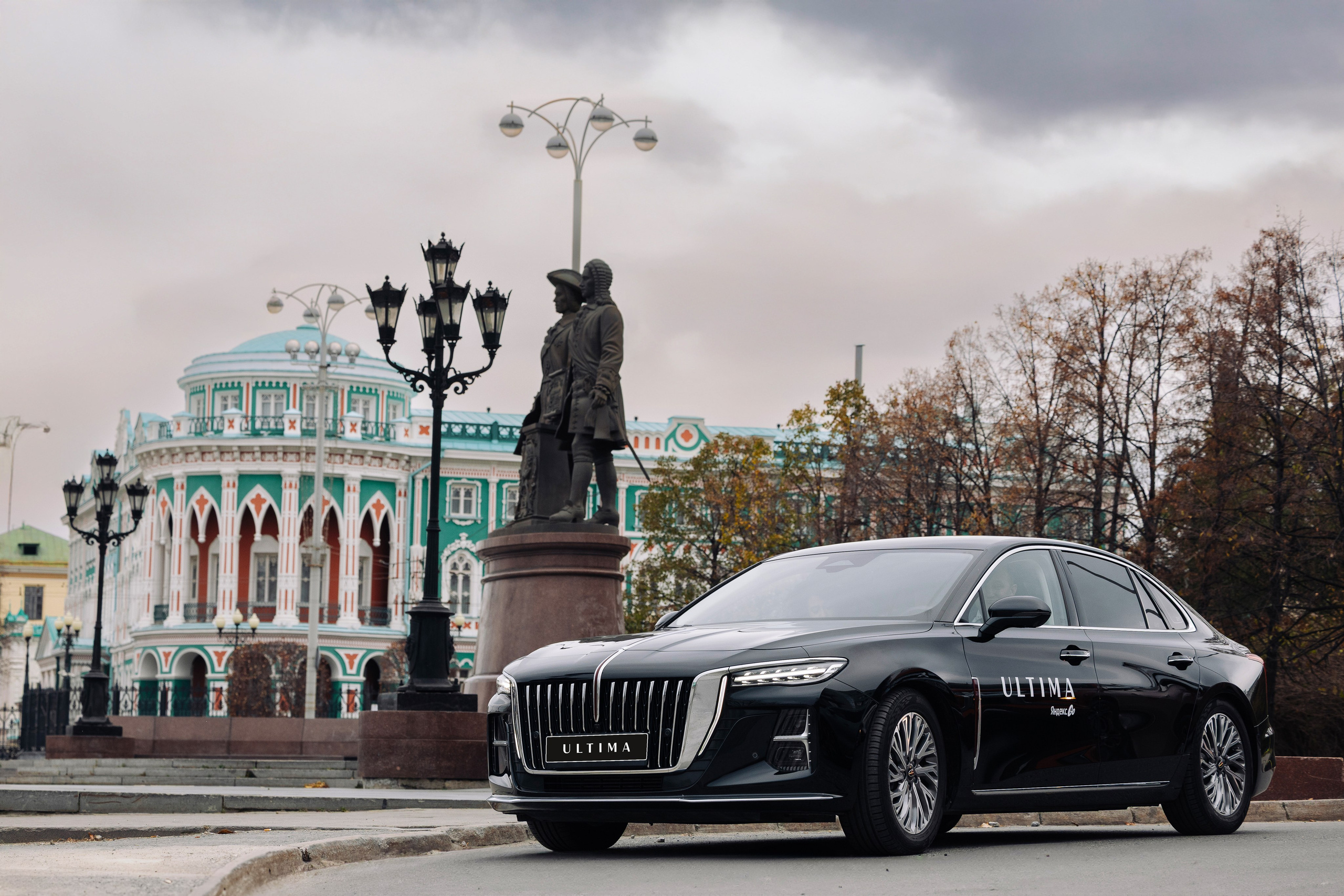 Яндекс Ultima Ekb. Фотограф Олег Коровяков