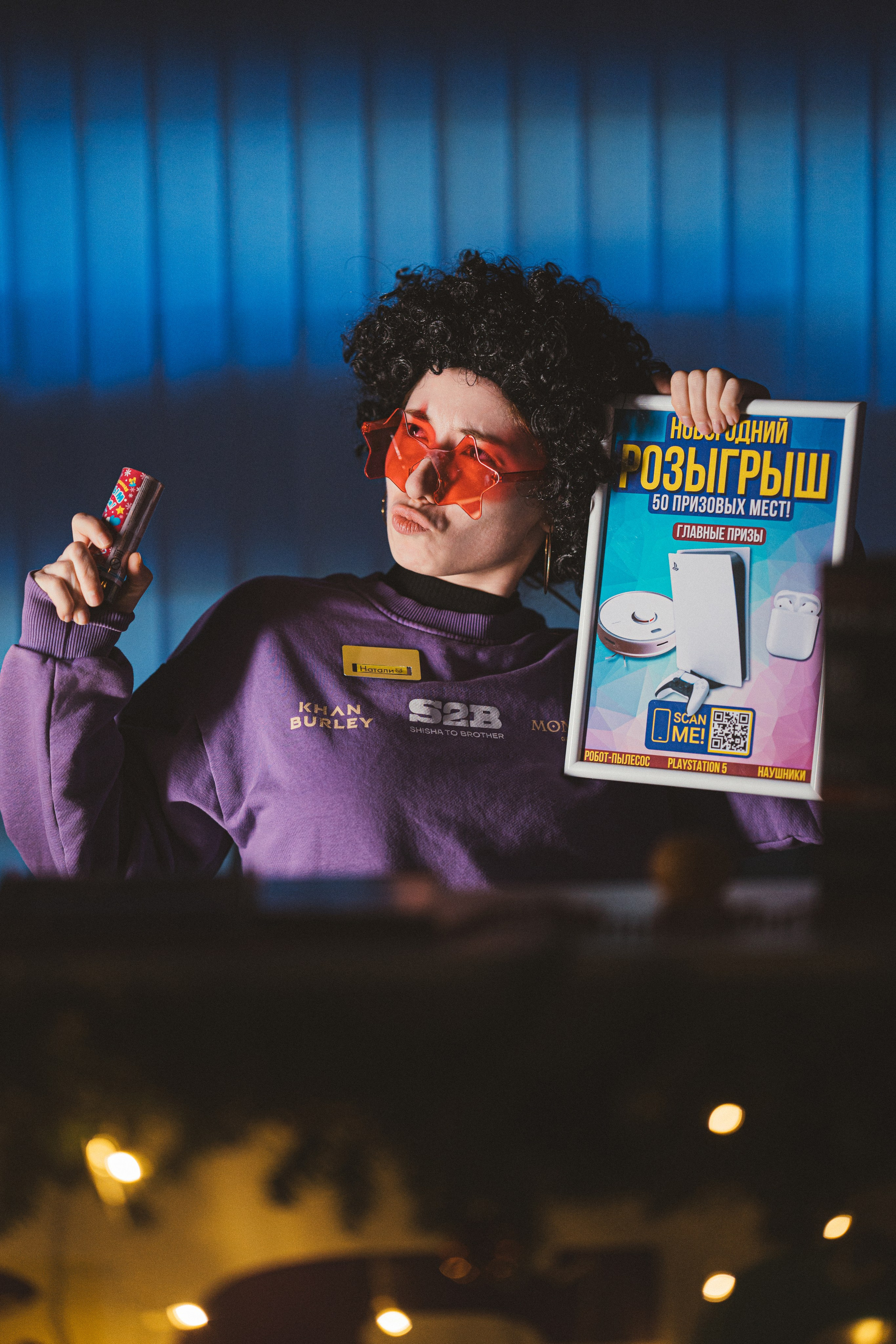 Рекламная. Фотограф Никита Иванов