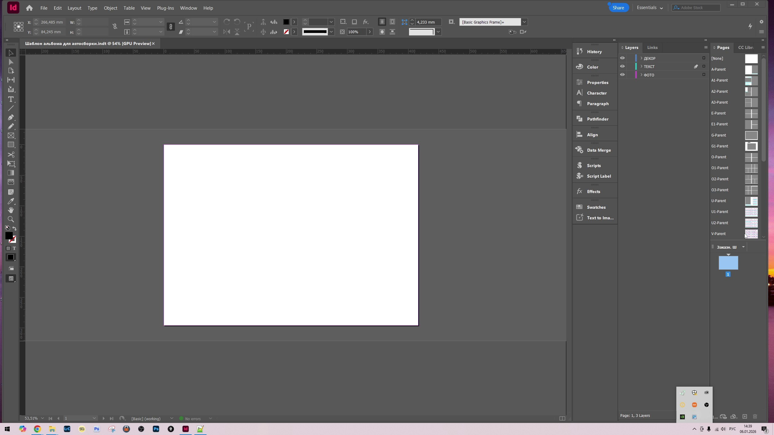 Автосборка альбомов (продажа временно приостановлена). Фотограф в Астане Табакова Наталья