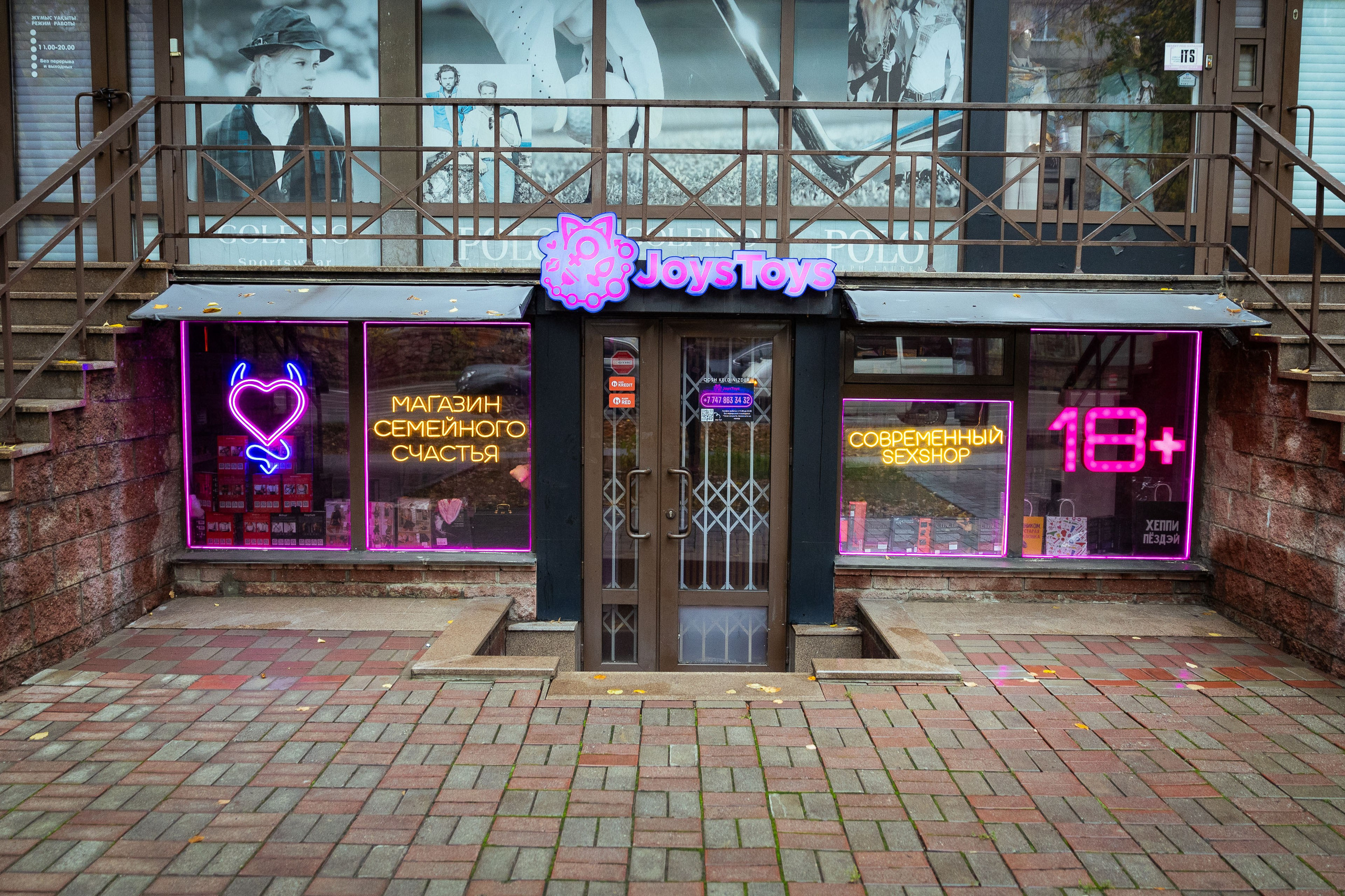 Казахстан (осень 2024). Фотограф Виноградов Константин