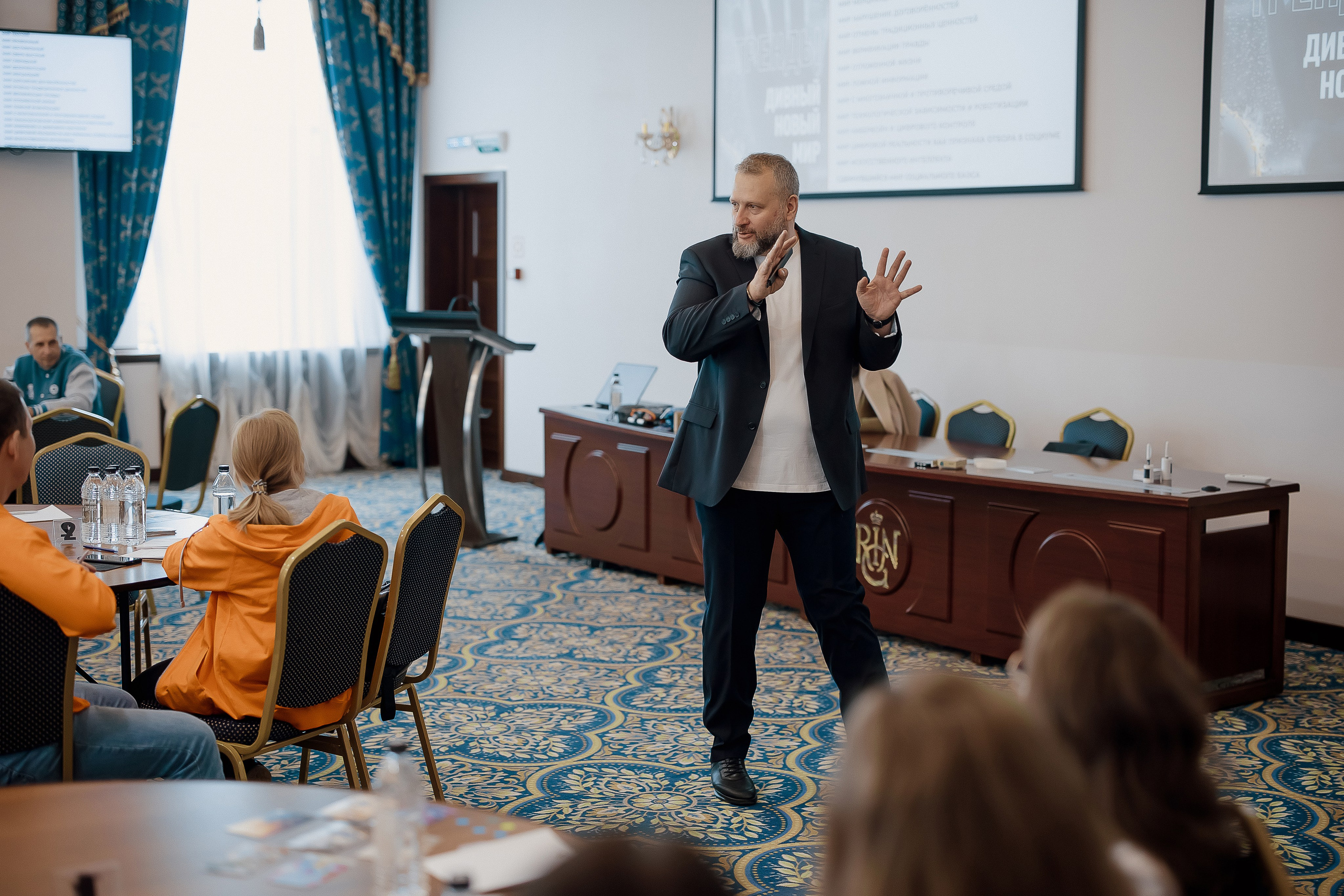 Конференция. Свадебный фотограф