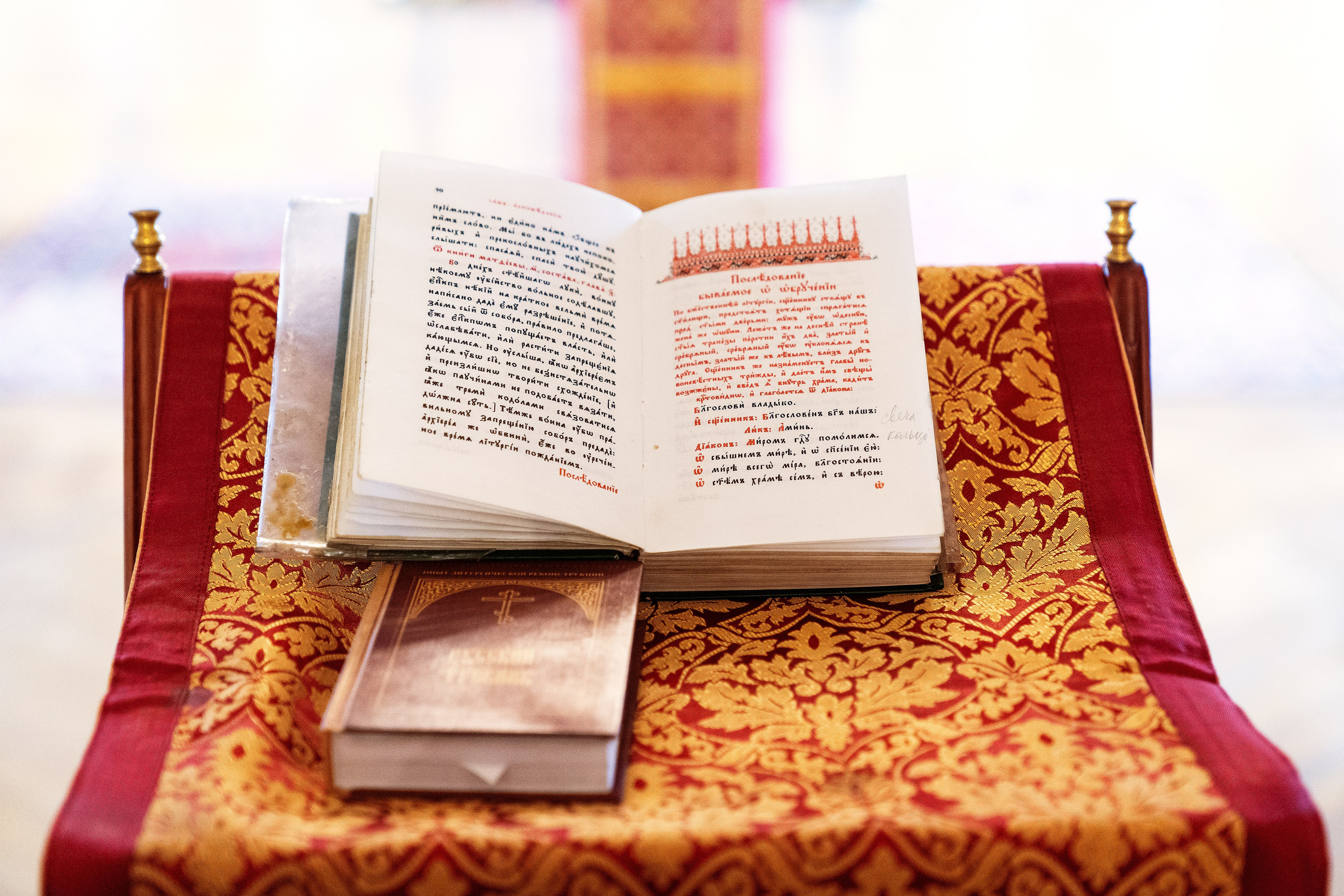 Крещение и Венчание