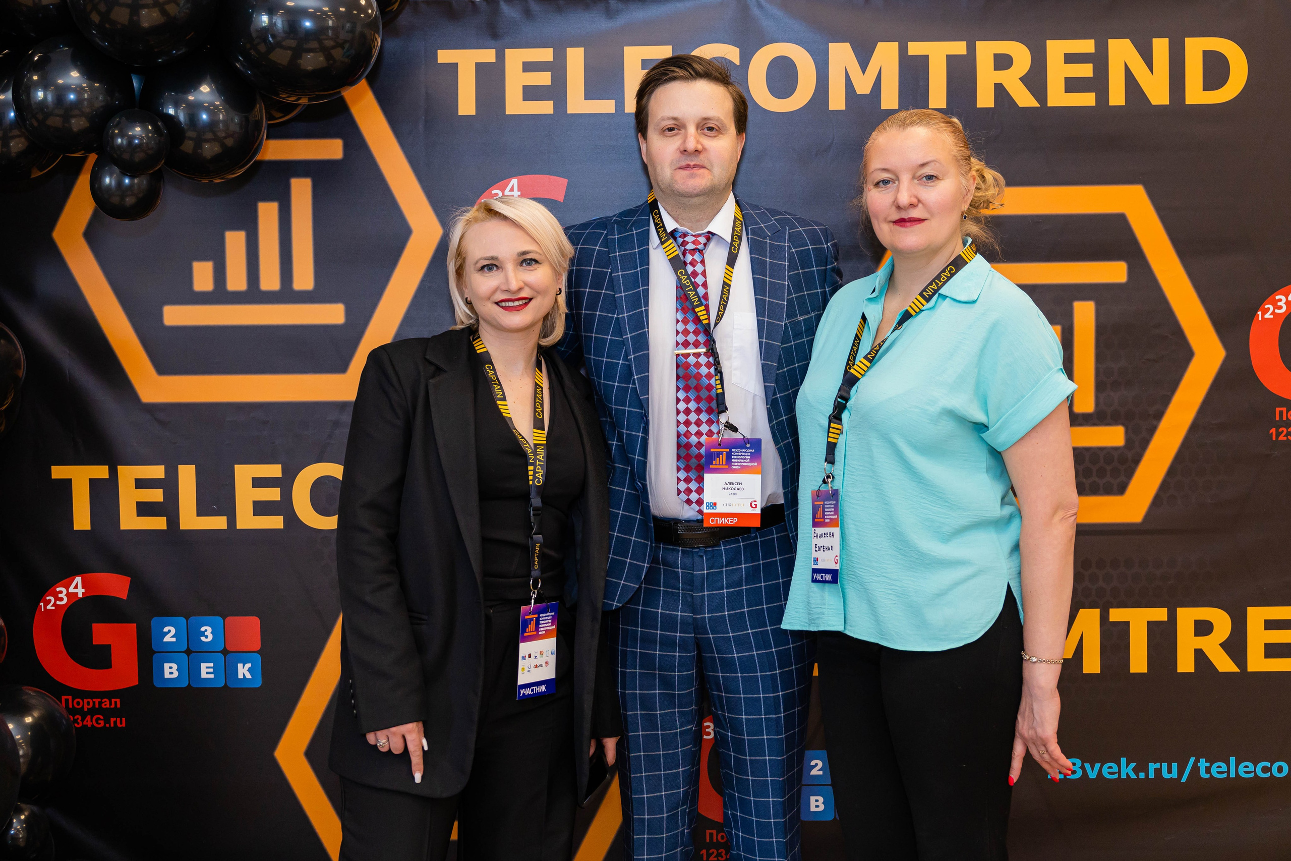 Конференция «TELECOMTREND». Фотограф Ольга Русакова