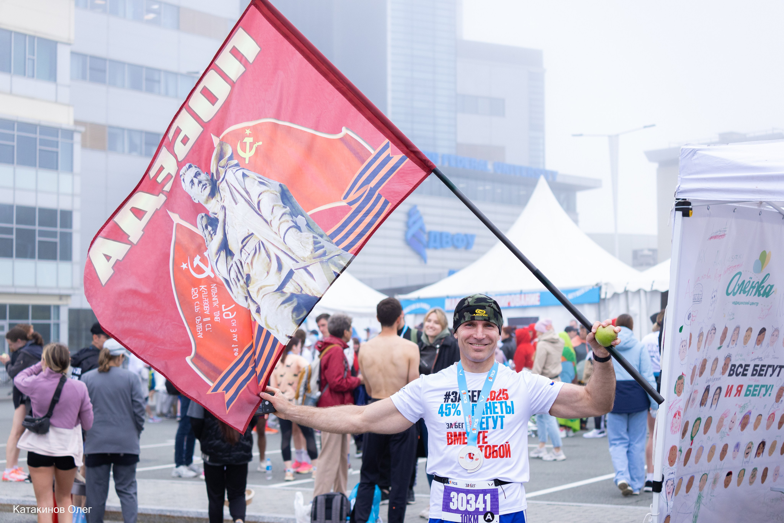 ЗаБег 2025 г. Олег Катакинов| Репортажный фотограф в городе у моря (Владивосток)