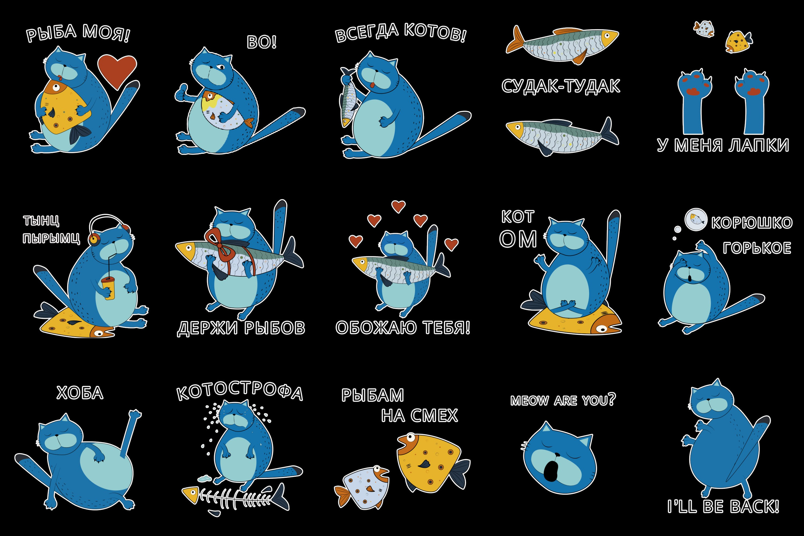 Стикеры. Олеся Бакулина, графический дизайнер, иллюстратор