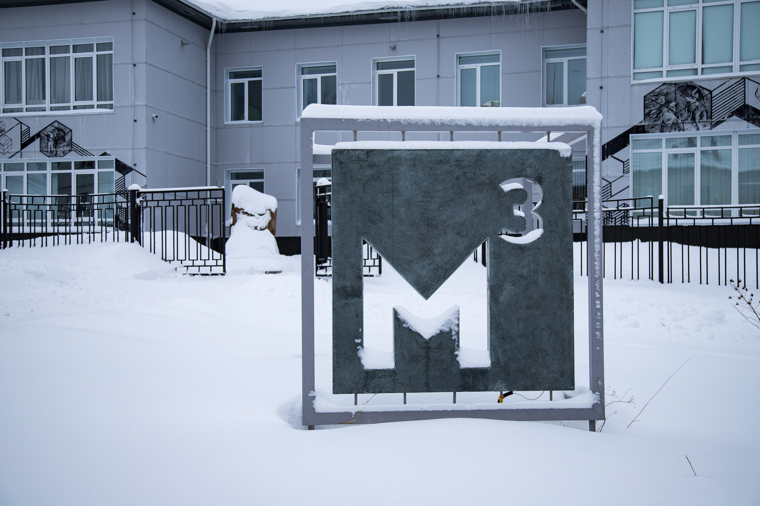 Report: Пермский край зимой. Фотограф в Перми Любовь Огородова | Авторские туры