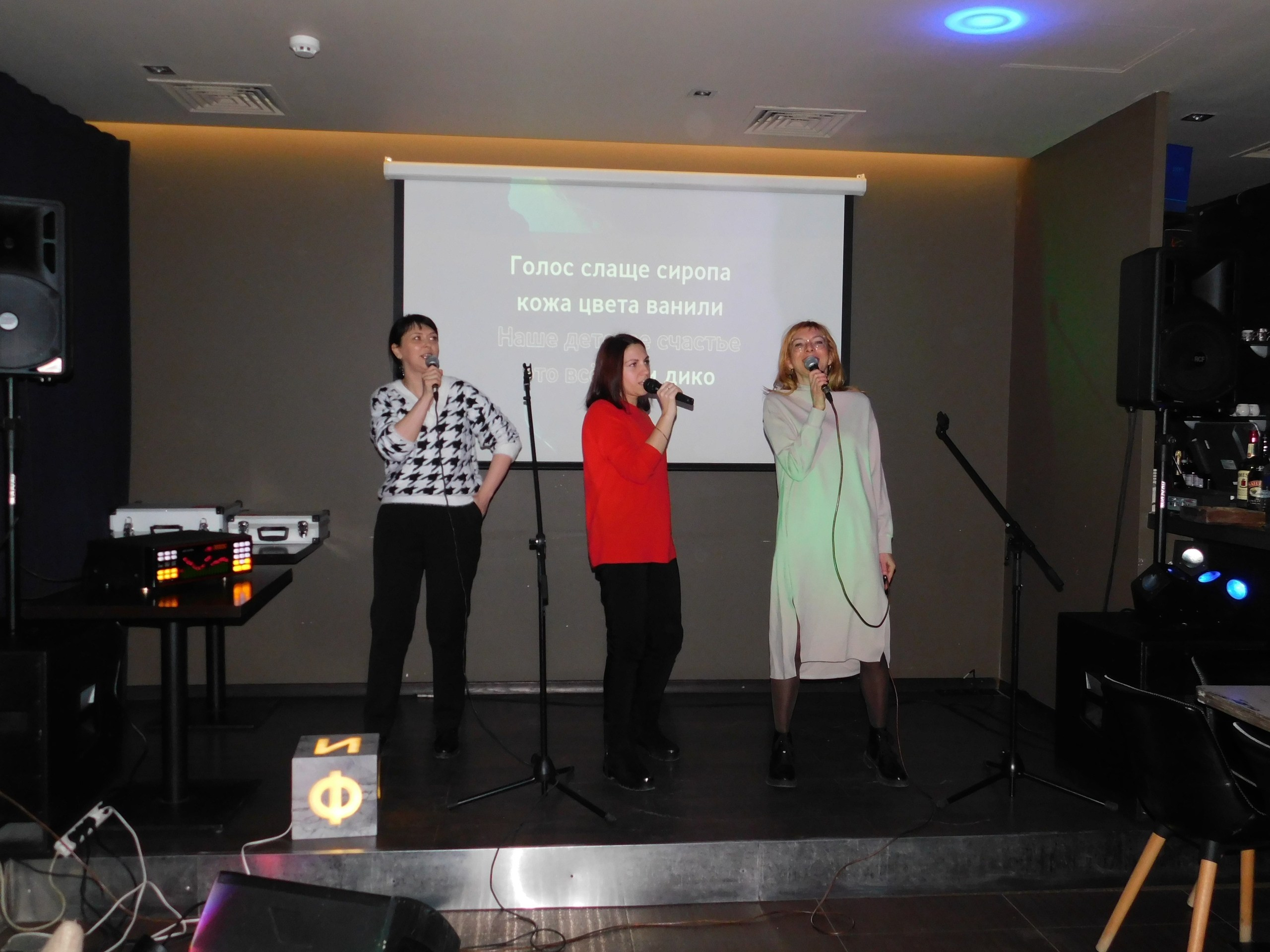 Караоке | 08.02.2020. Галерея Фантим