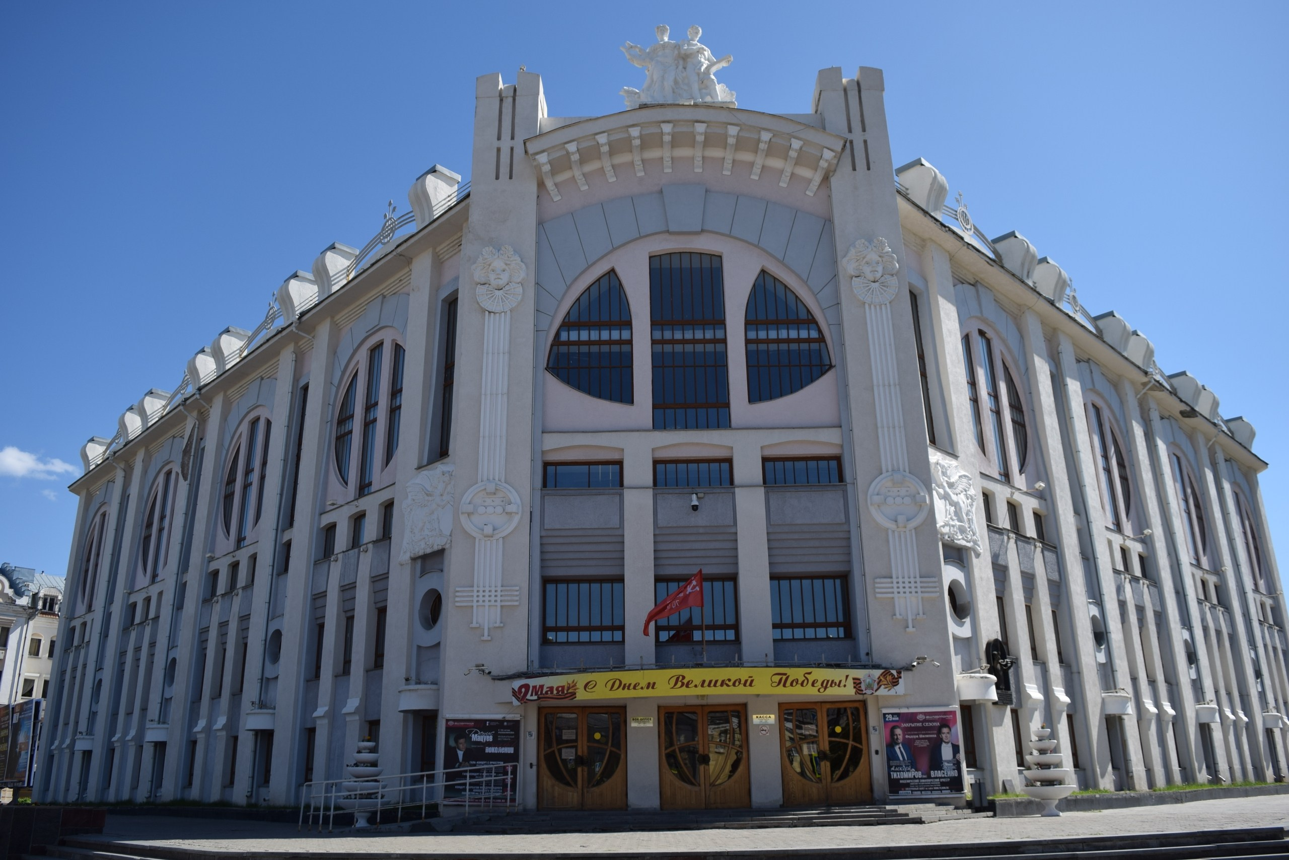 Самара. Экскурсионная поездка | 2023. Галерея Фантим