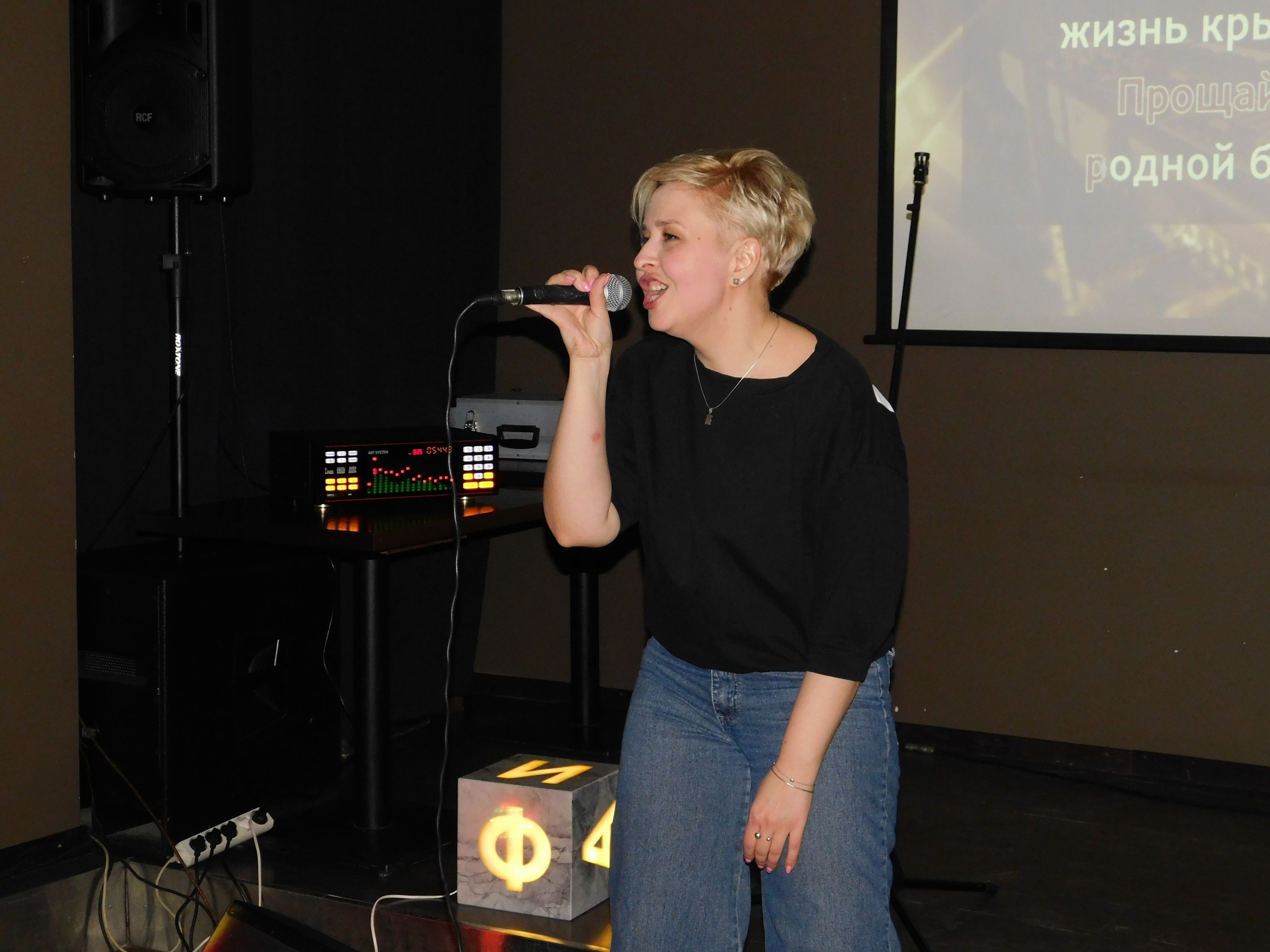 Караоке | 08.02.2020. Галерея Фантим