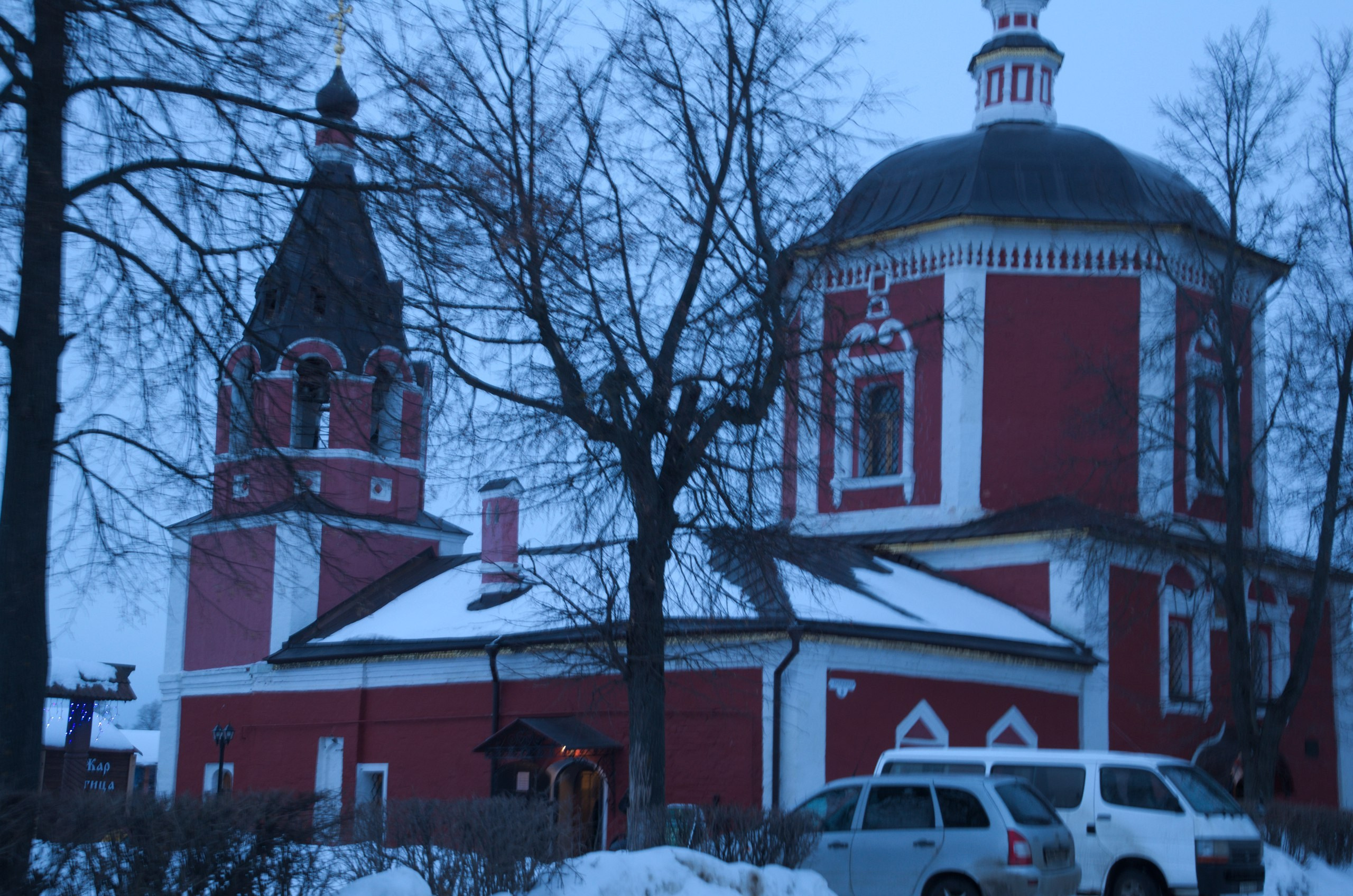 Владимир+Суздаль | 18-19.02.2017. Галерея Фантим