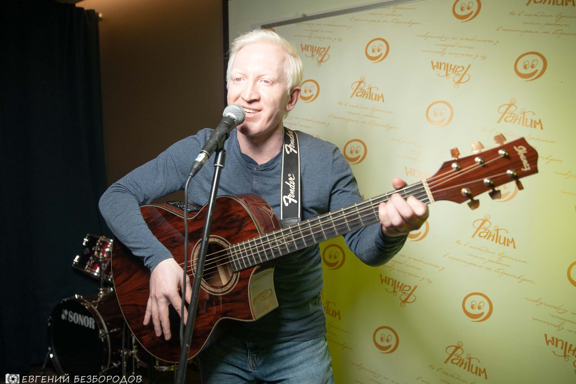 Музыкальная вечеринка | 25.05.2019. Галерея Фантим