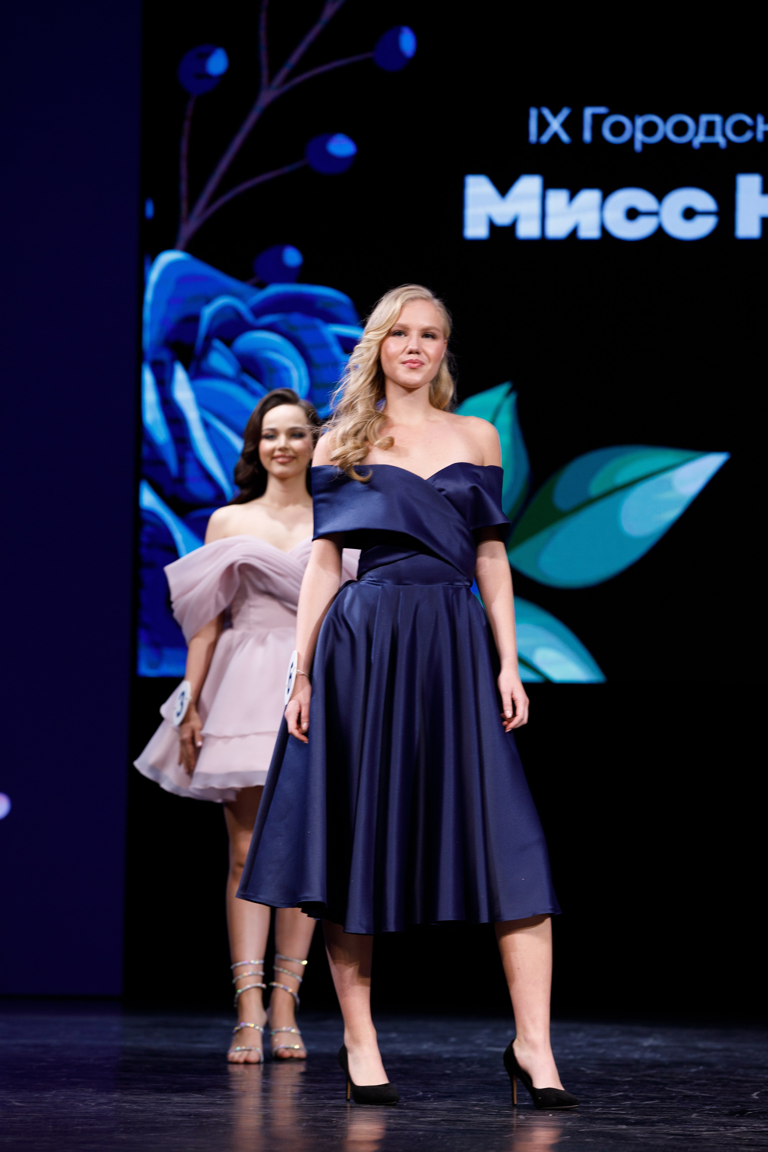 Мисс Нижнекамск