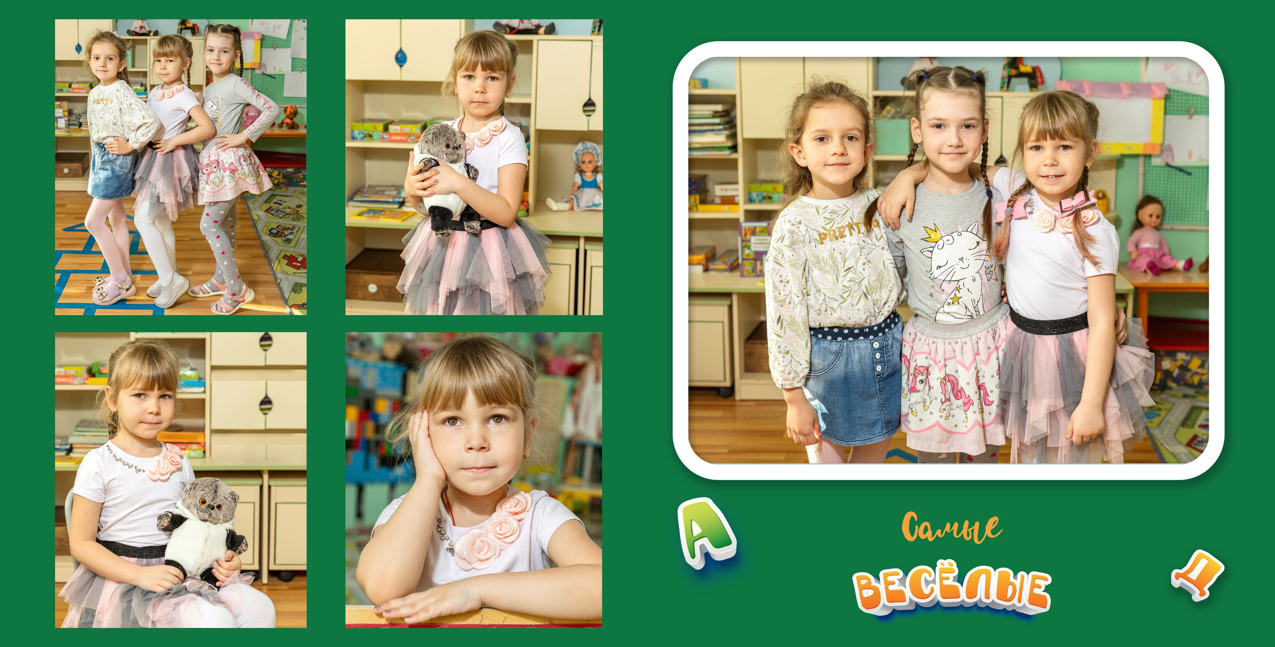 Альбомы. Детский семейный фотограф в г. Находка Ольга Коваленко, фотостудия Memories