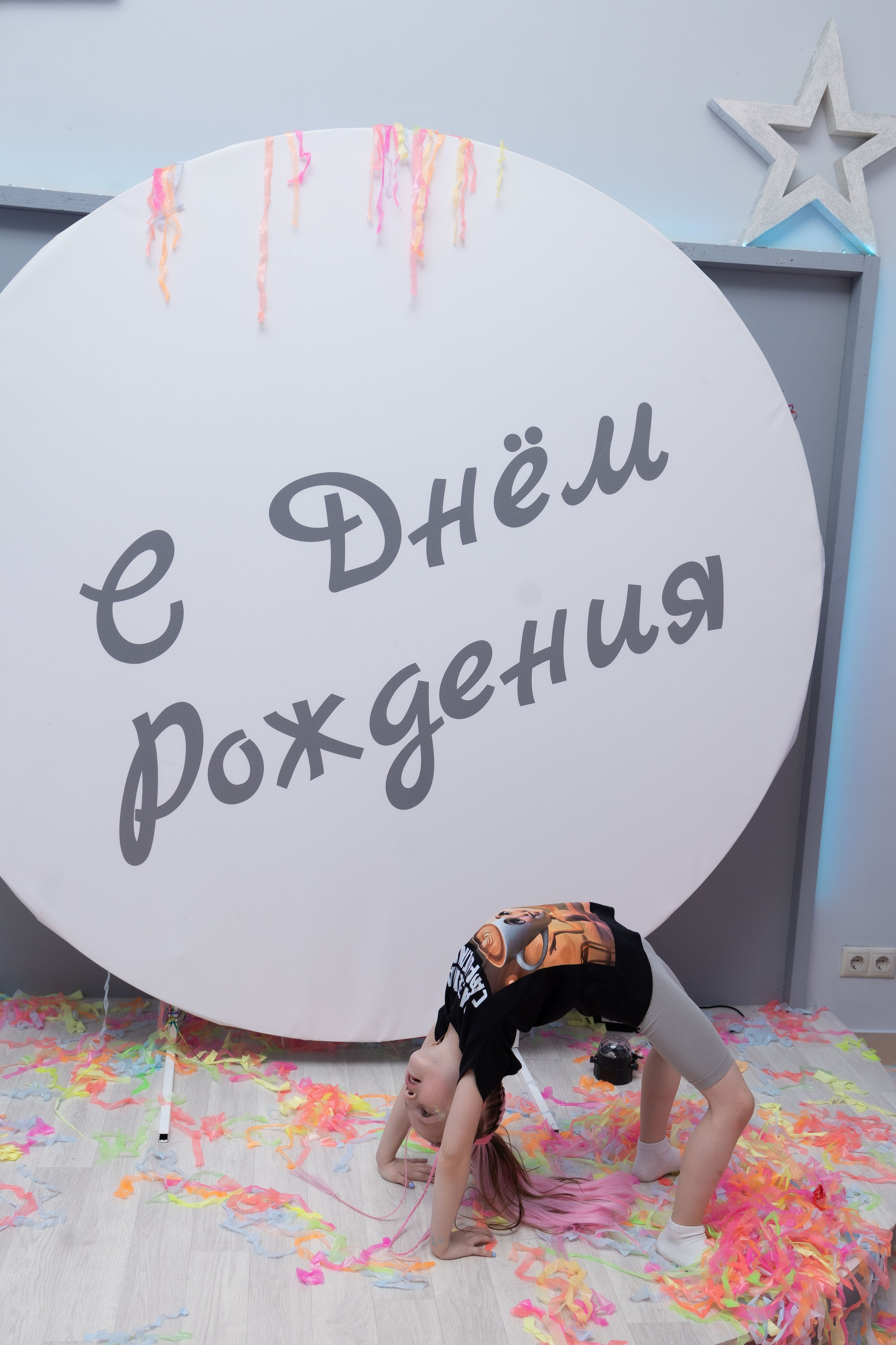 День Рождения. Реутов. Семейный, индивидуальный фотограф в Москве Ангели Марина