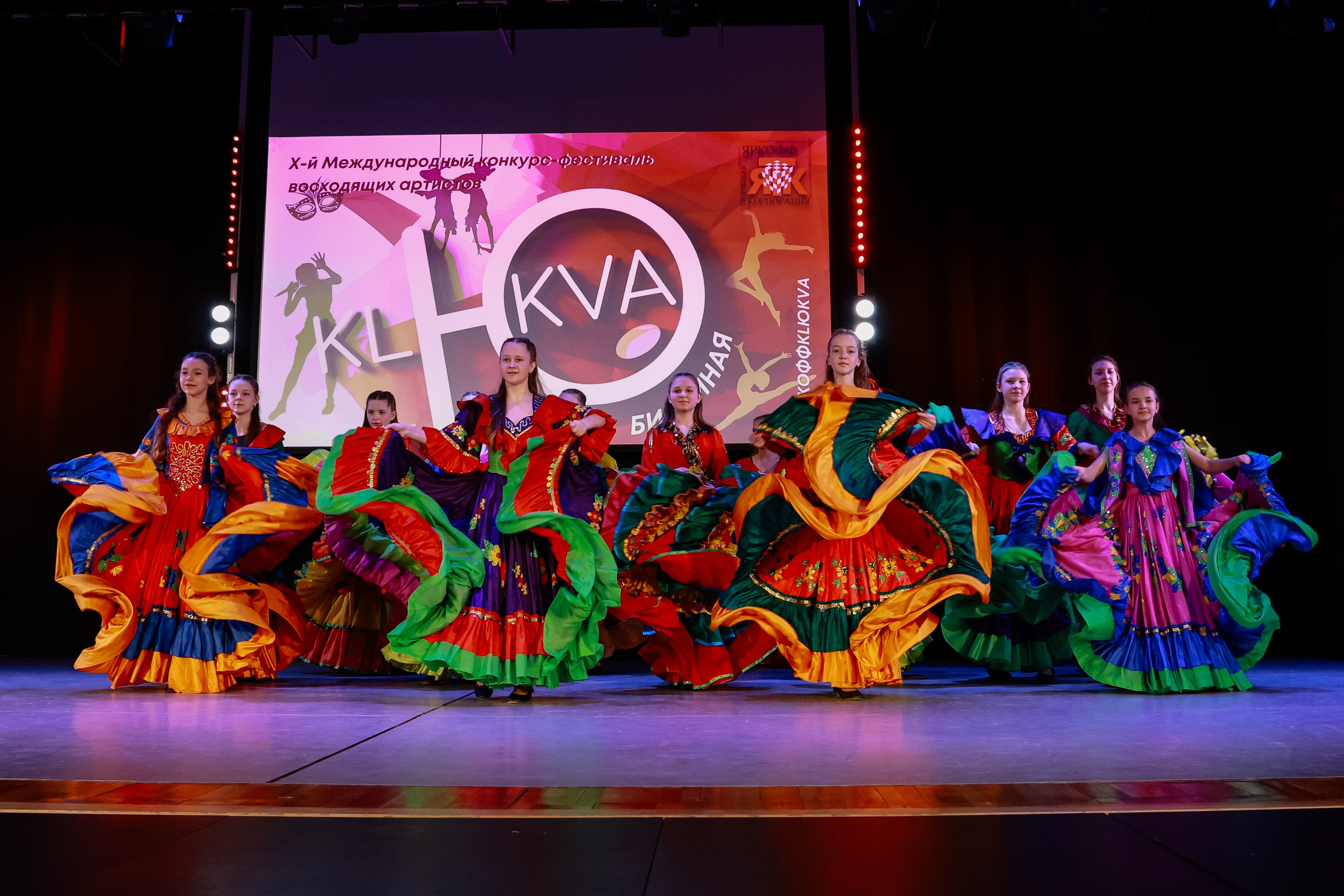 KLЮKVA конкурс-фестиваль. Фотограф Юлия Мальцева