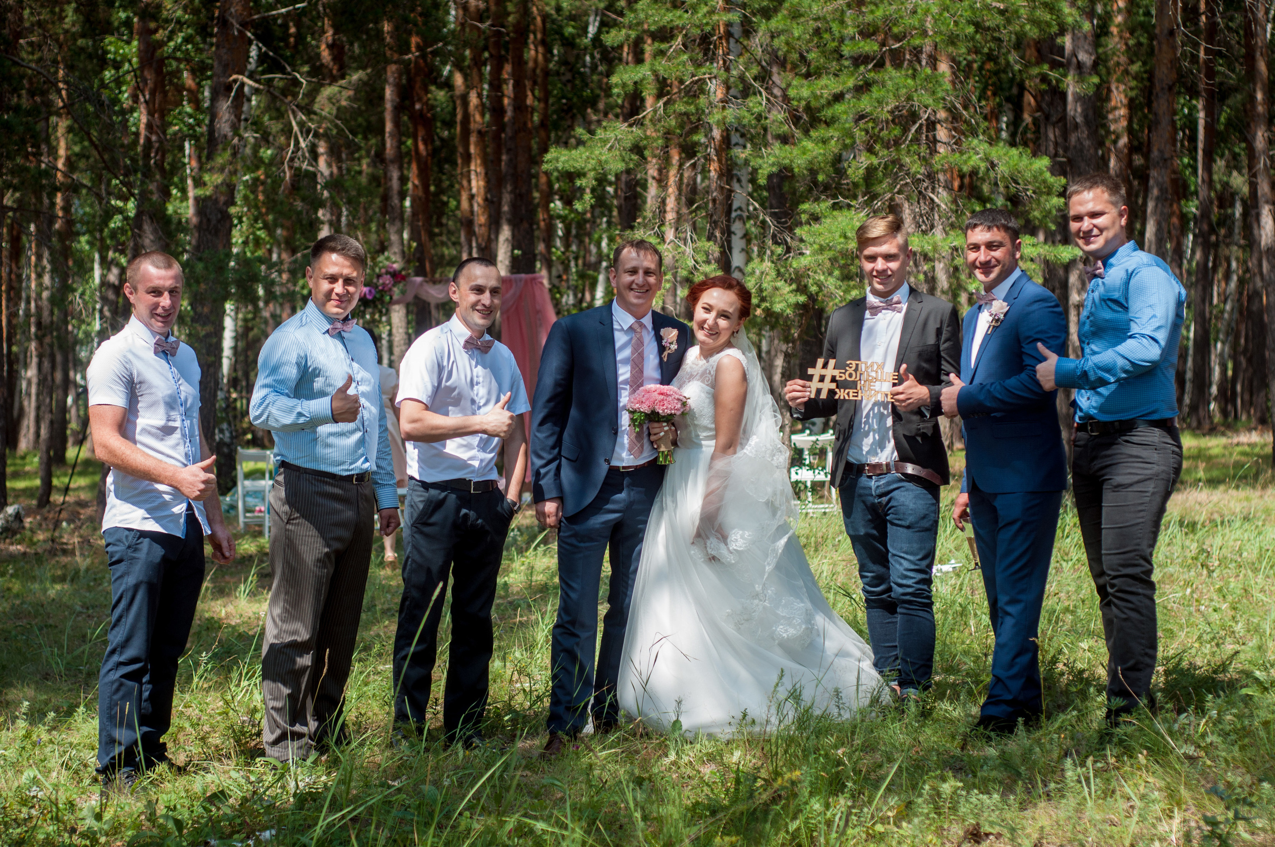 Профессиональный фотограф Екатеринбург. Свадебный и семейный фотограф в Екатеринбурге Михаил Третьяков