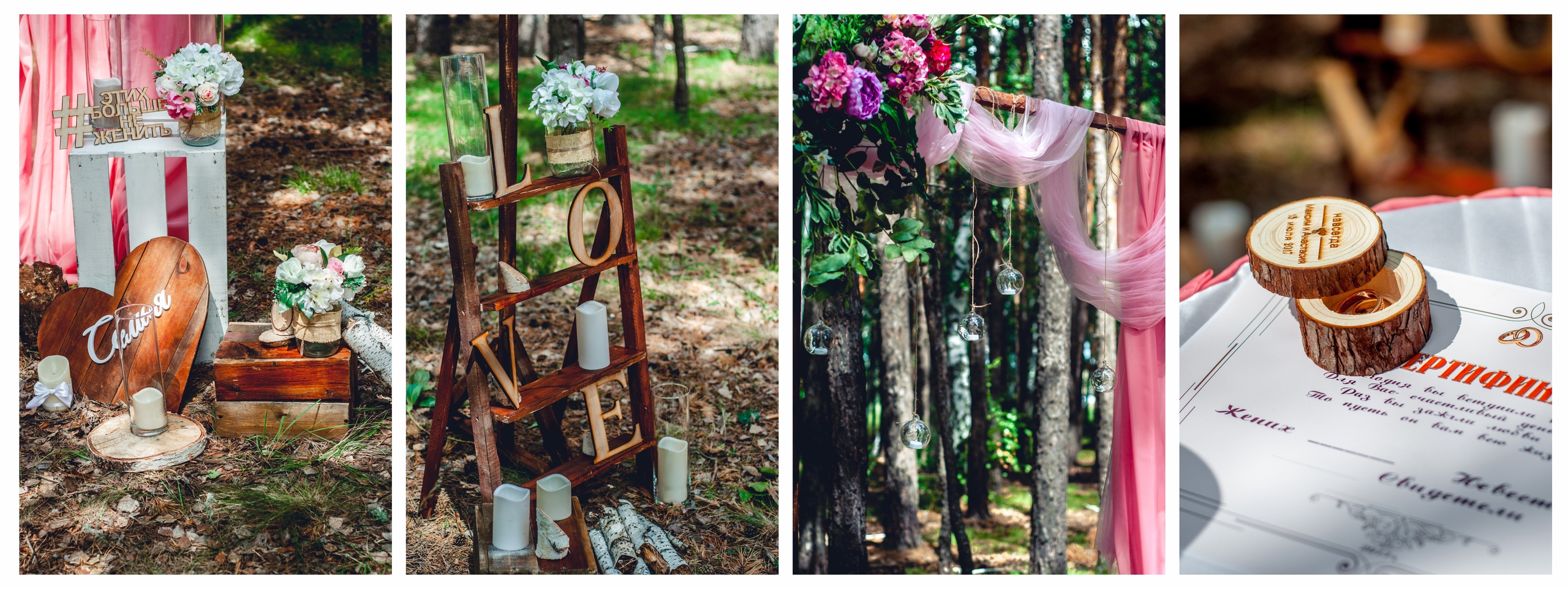 Профессиональный фотограф Екатеринбург. Свадебный и семейный фотограф в Екатеринбурге Михаил Третьяков