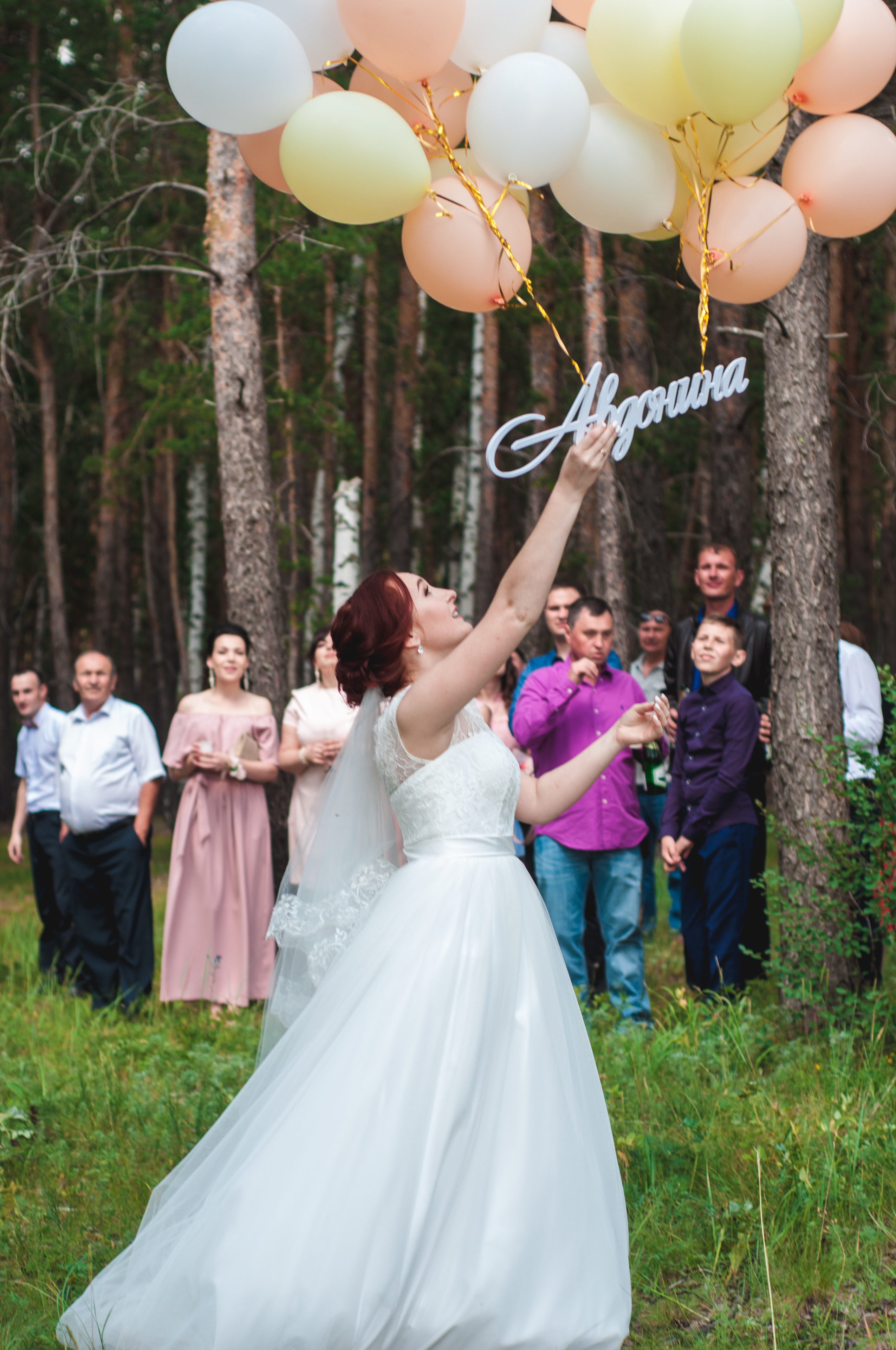 Профессиональный фотограф Екатеринбург. Свадебный и семейный фотограф в Екатеринбурге Михаил Третьяков