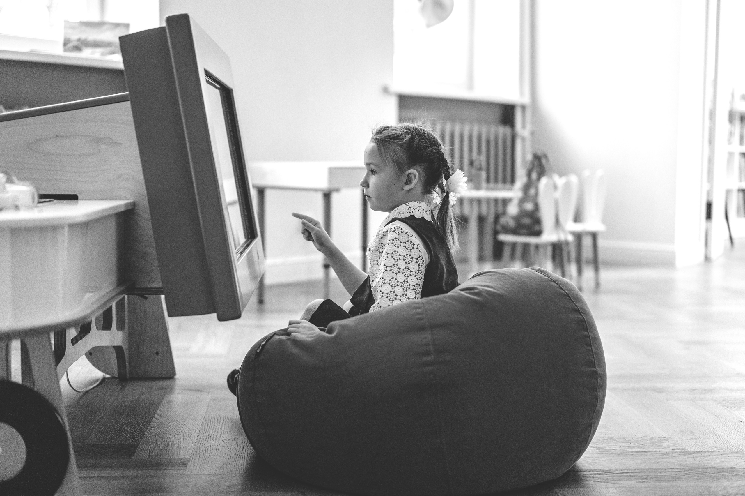 О тебе. Главная