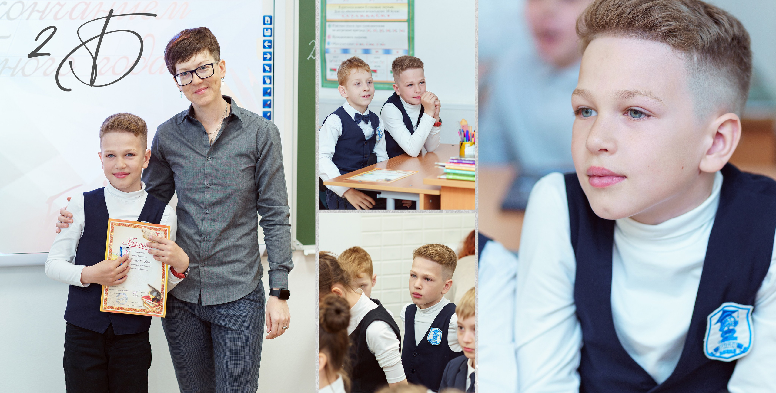 4 класс. Nadia Fay