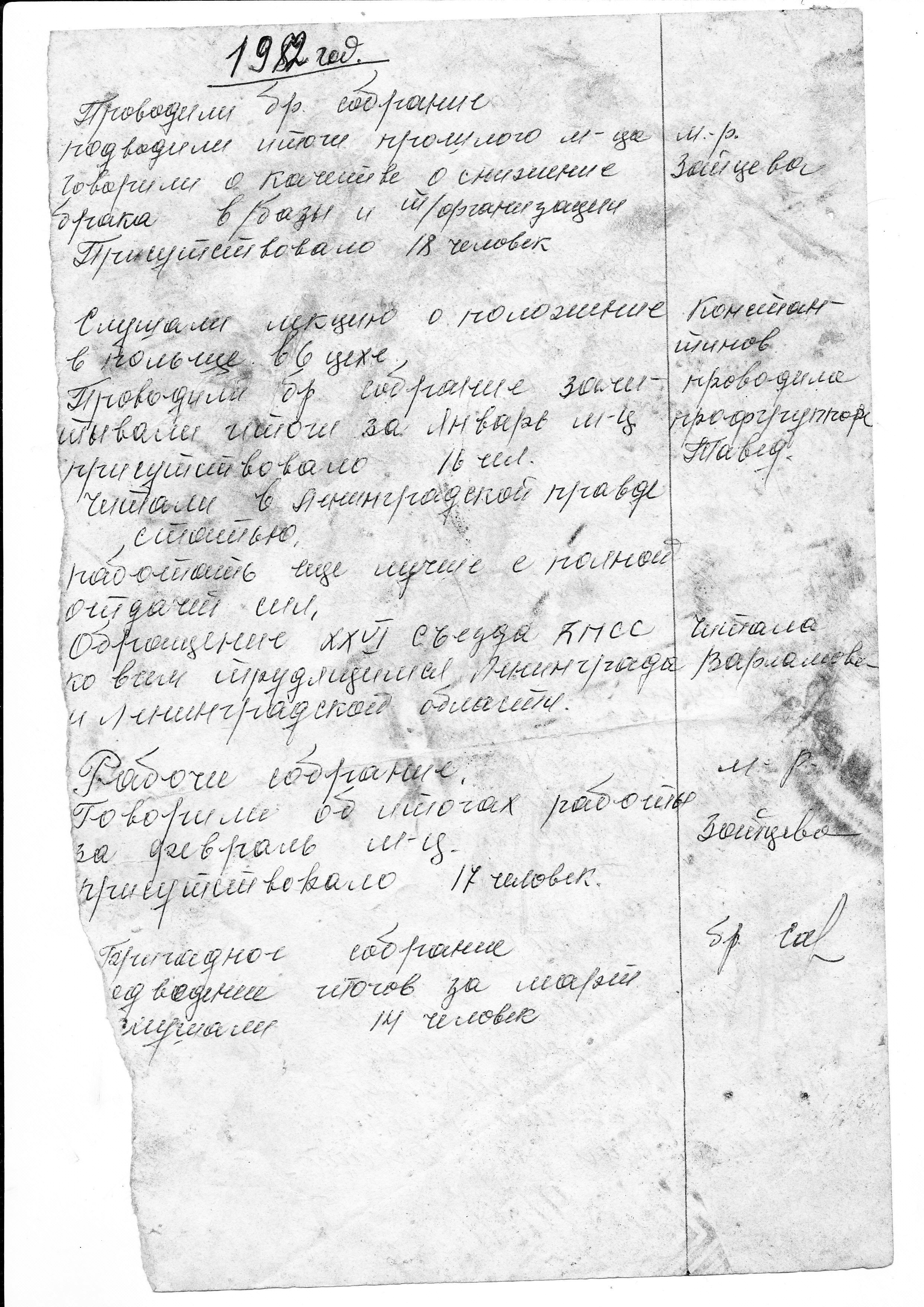 Bermuda triangle. Ekaterina Vasilyeva photographer