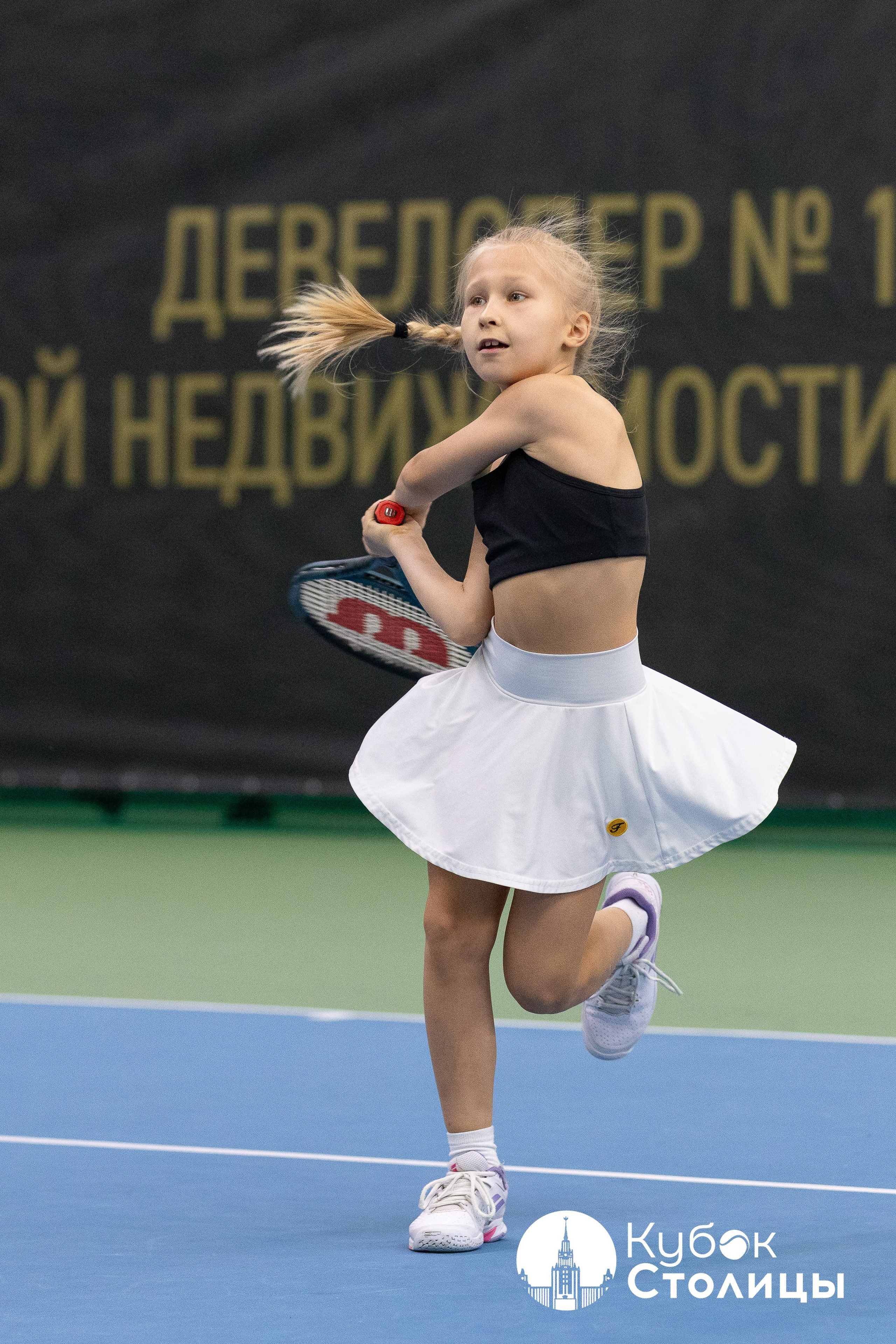 "Кубок столицы" в Лужниках, ALT 10s // 23 марта 2025. Спортивный фотограф Алексей Соломин