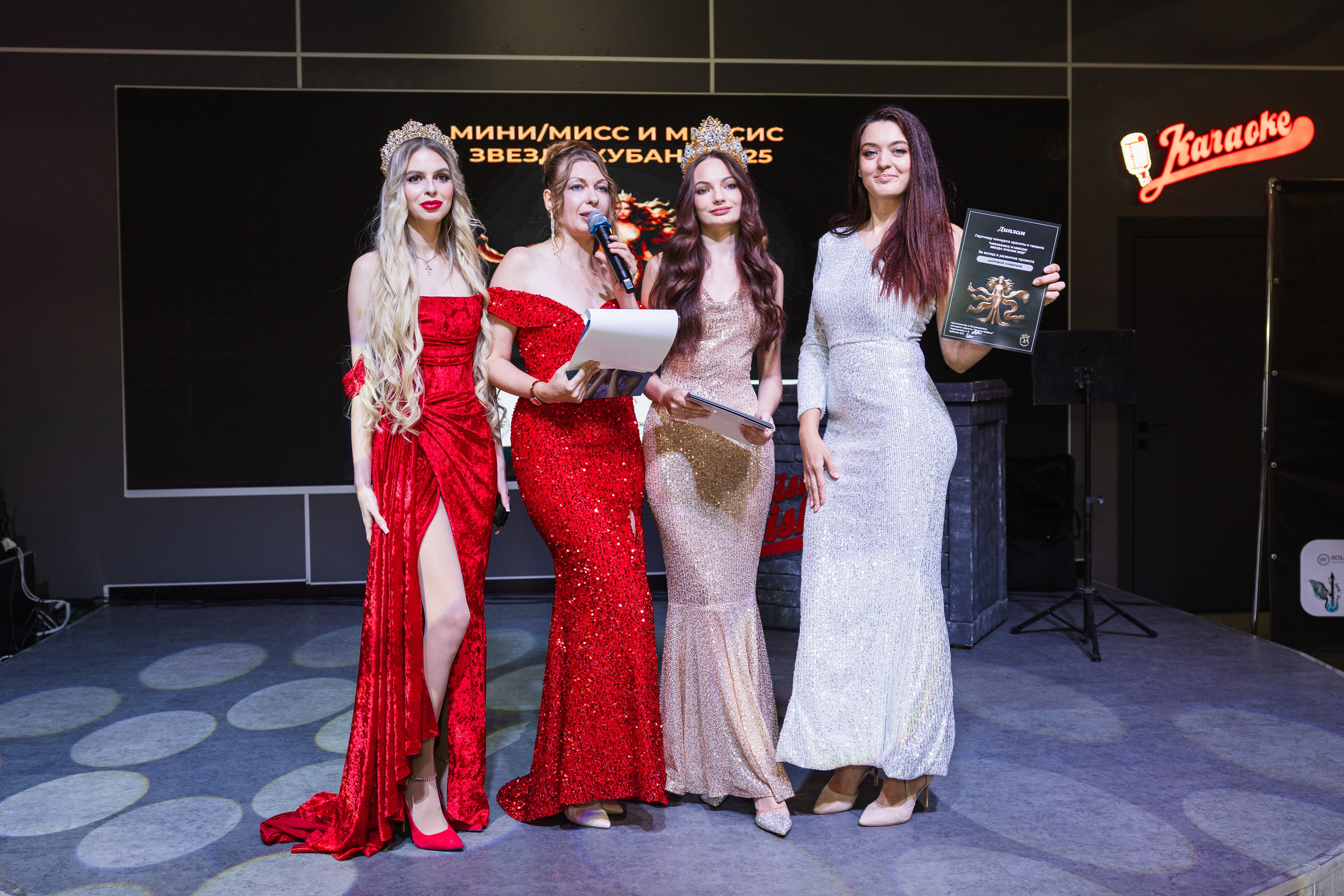 Мисс Кубань. Свадебный фотограф Краснодар Ростов Солоникова Вероника