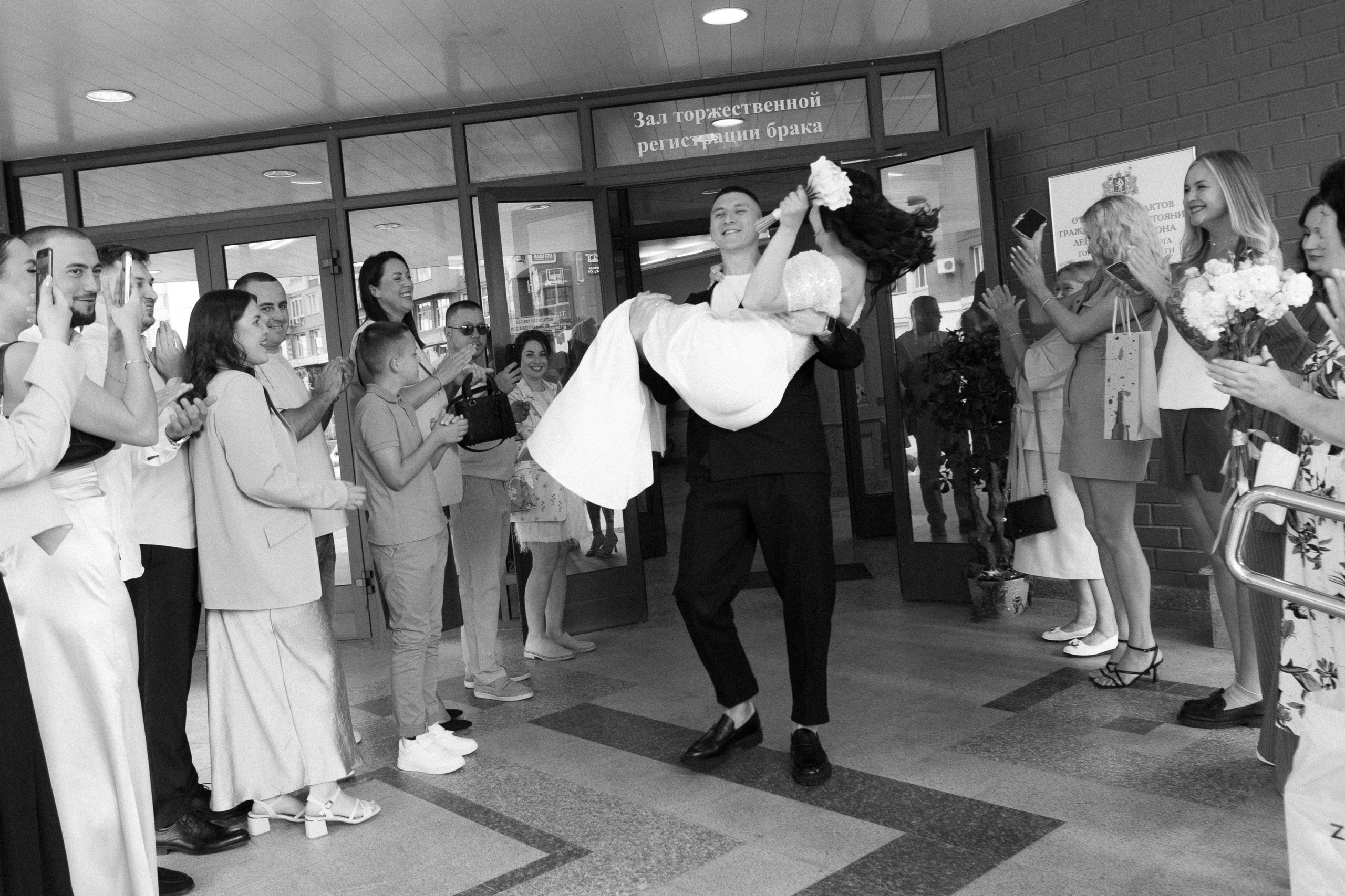 Яна и Артём. Свадебный фотограф в Екатеринбурге