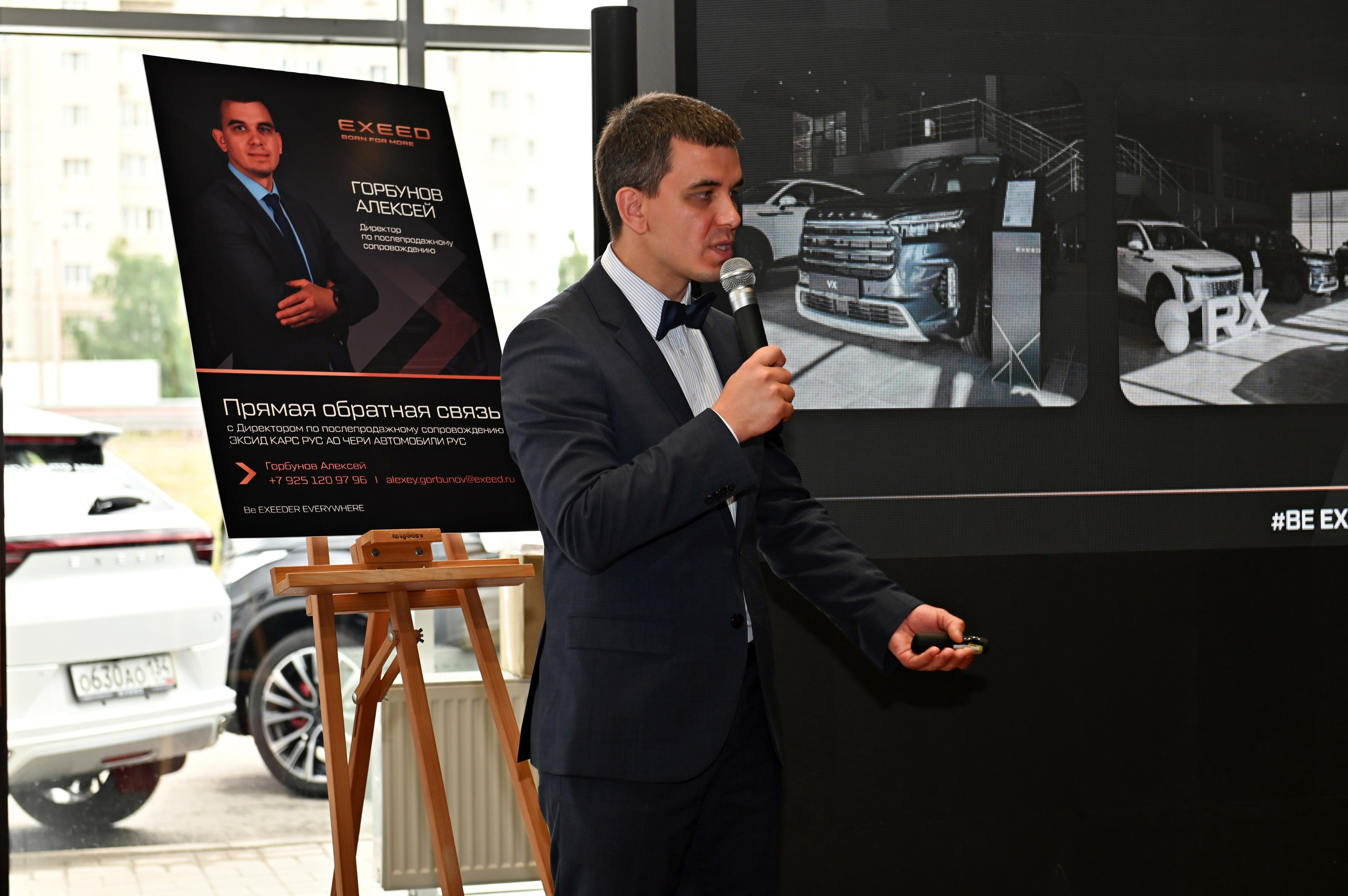 EXEED SERVICE DAY 2024. Свадебный и семейный фотограф Волгоград, Краснодар