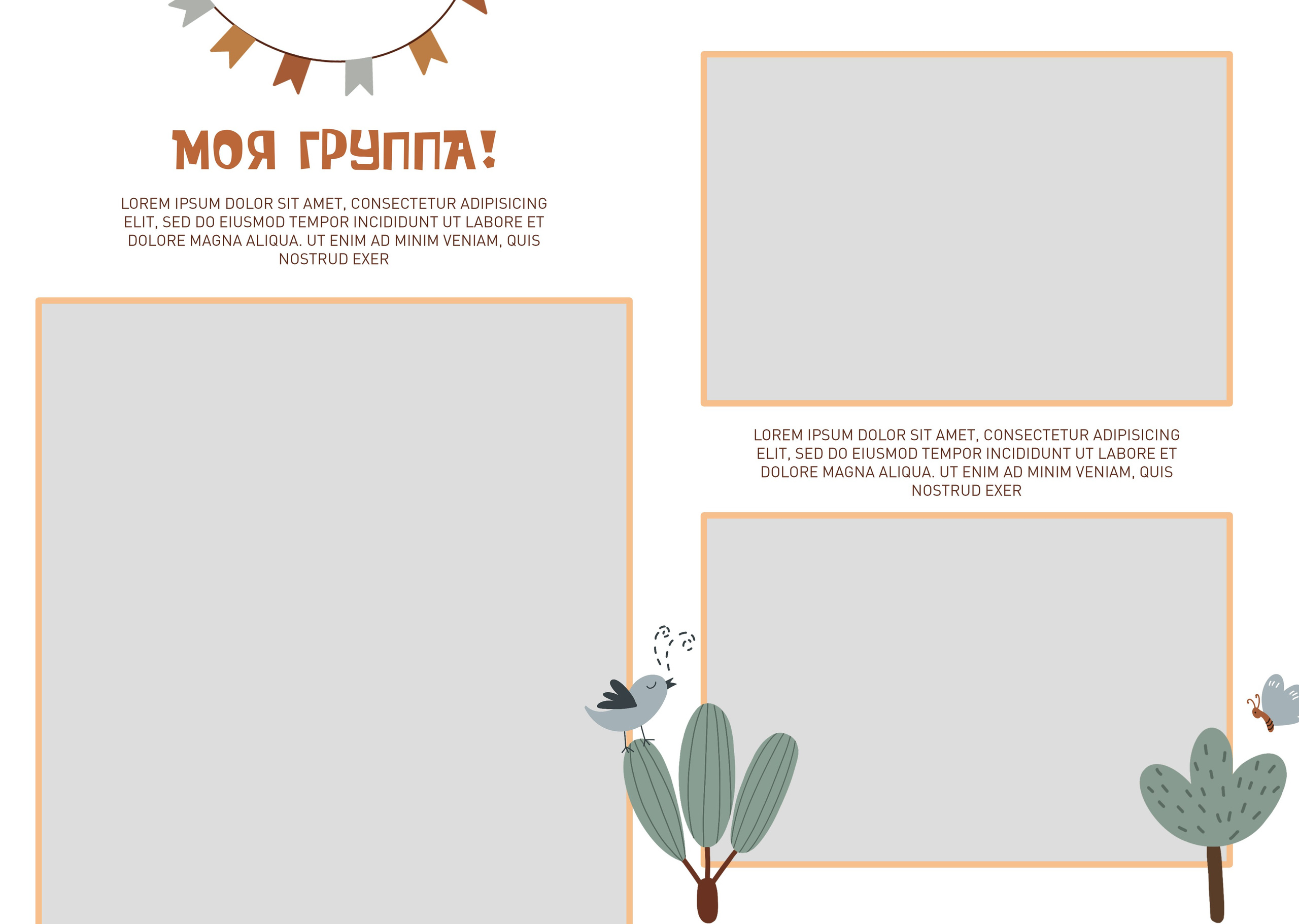 «Лев». Фотограф в Шелехове, лучшие выпускные альбомы в Шелехове