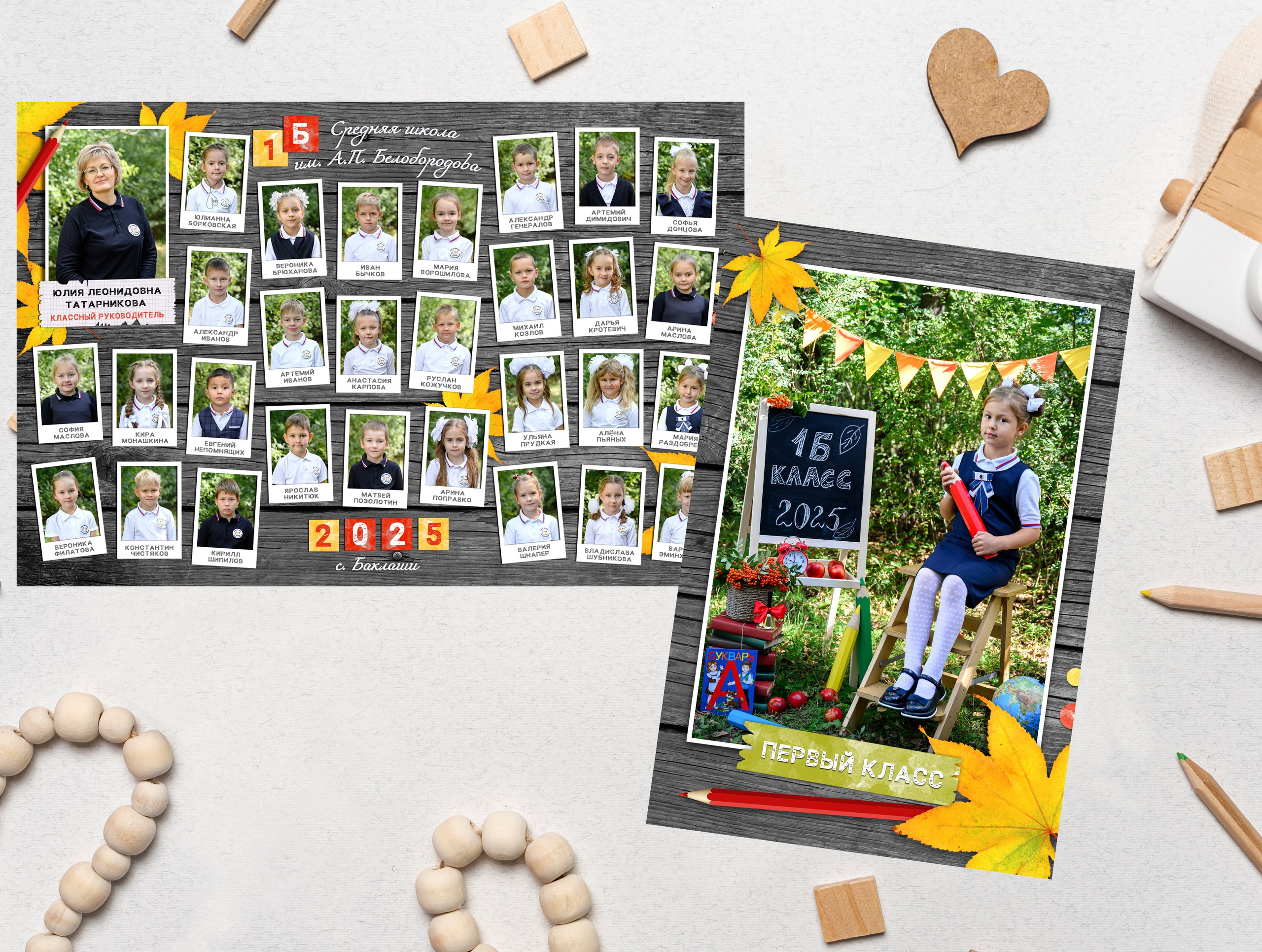НАШИ РАБОТЫ. НАЧАЛЬНАЯ ШКОЛА. Фотограф в Шелехове, лучшие выпускные альбомы в Шелехове
